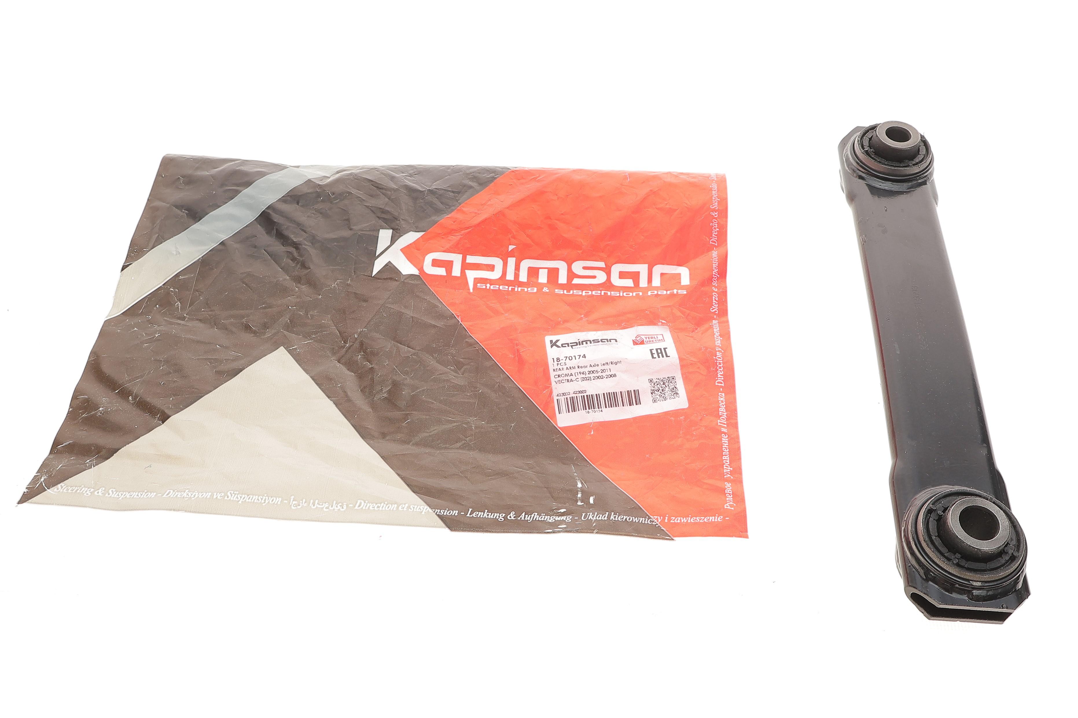 Важіль підвіски (задній/знизу) Opel Vectra C 02-