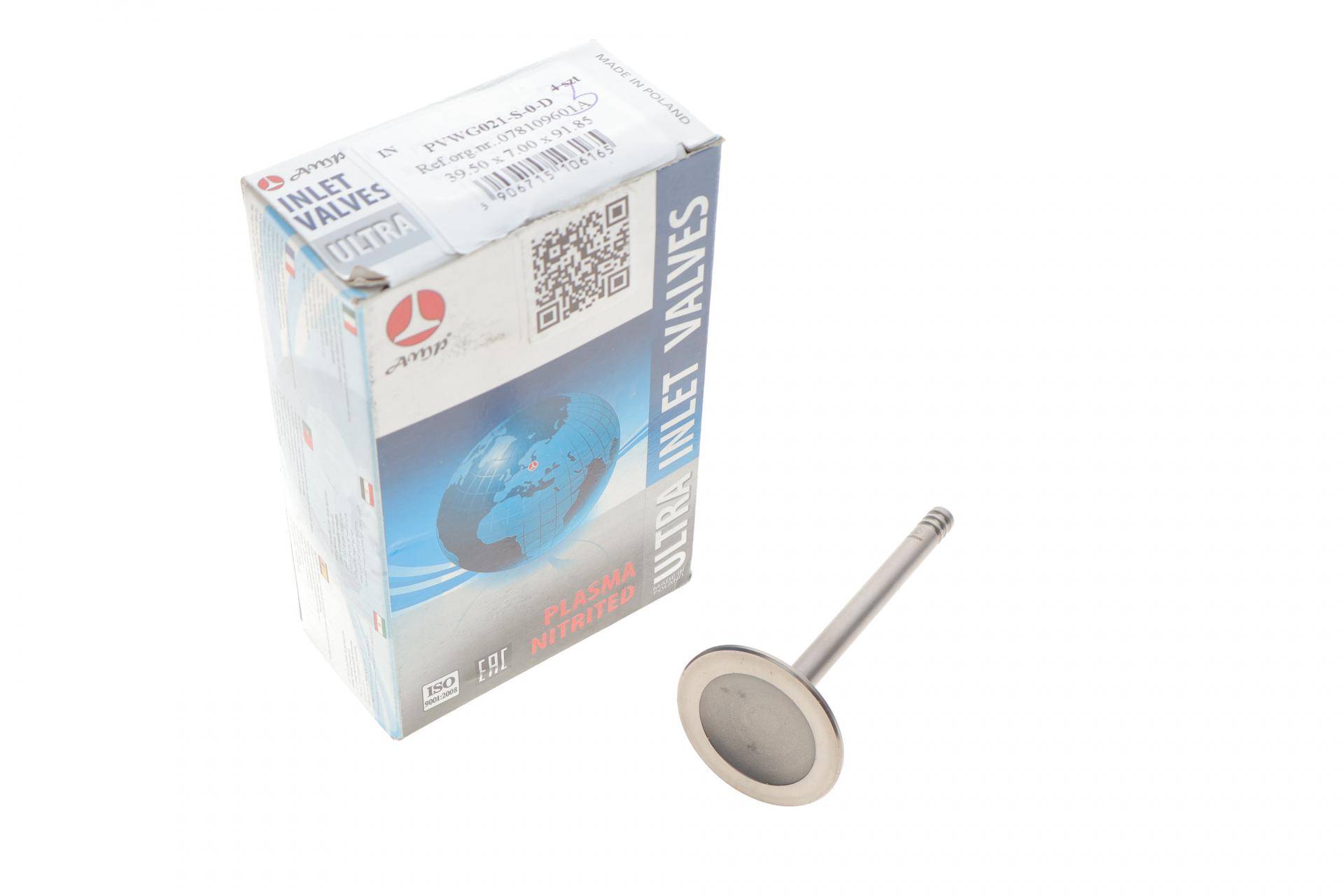 Клапан (впуск) VW Caddy/T4/T5 2.0 87- (39.5x7x91.85) (вальцювання)