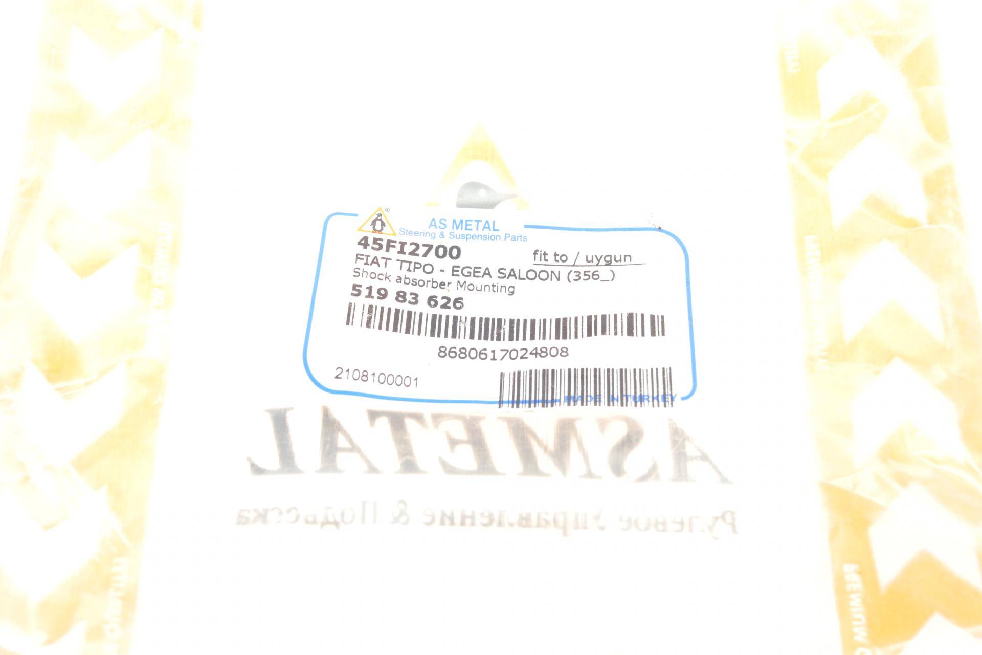 Подушка амортизатора (переднього) Fiat Tipo 15-