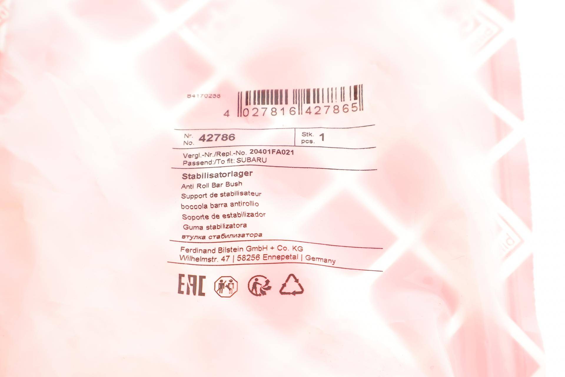 Втулка стабілізатора (переднього) Subaru Impreza/Forester 92-04