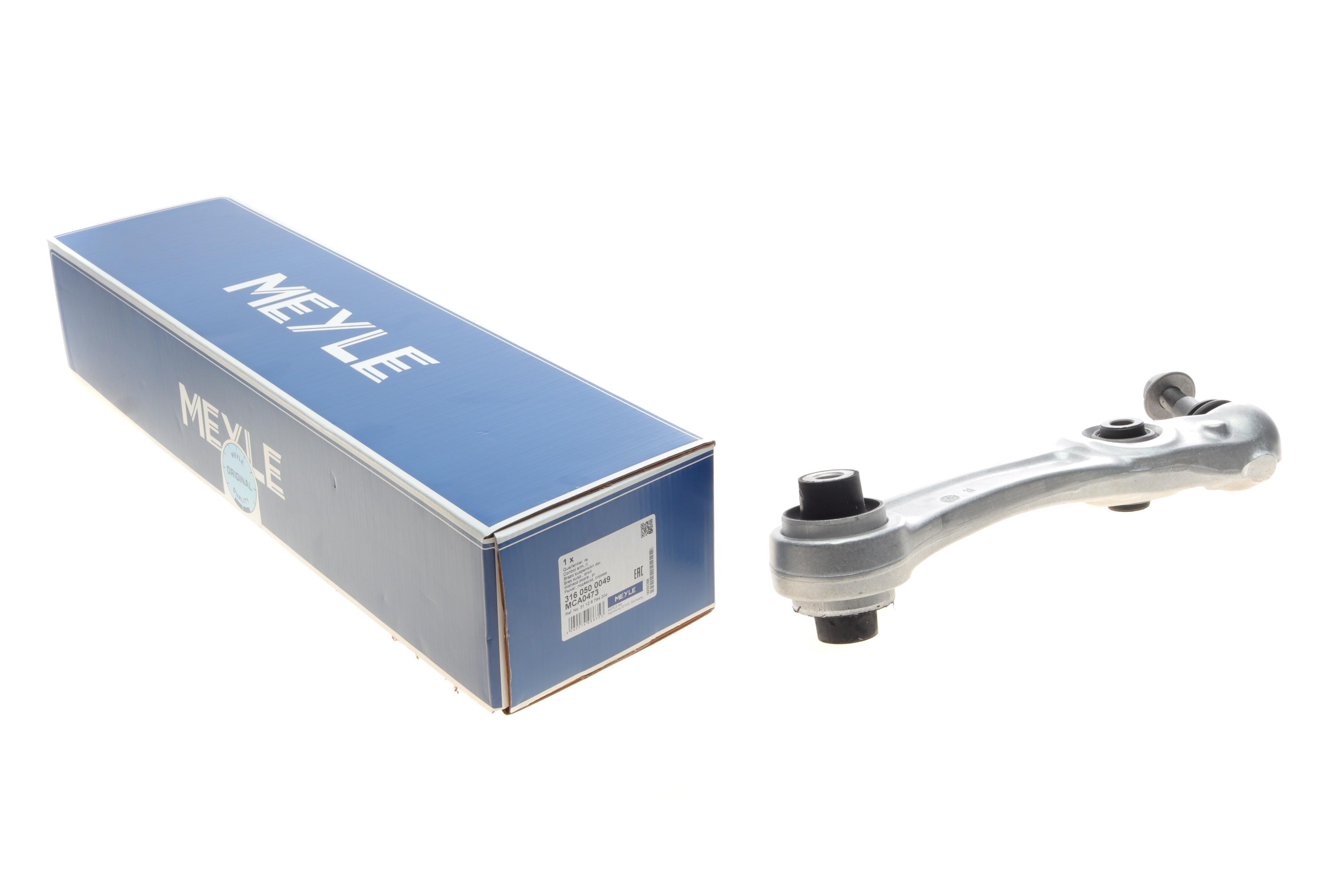 Важіль підвіски (передній/знизу/ззаду) (R) BMW 5 (F10/F18)/6 (F12/F13) 09-18