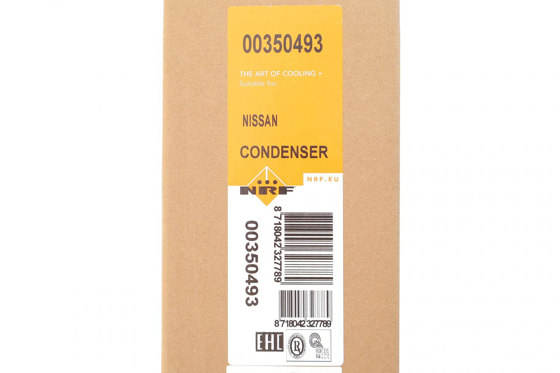 Радіатор кондиціонера (з осушувачем) Nissan Leaf EM57/EM61 10-17