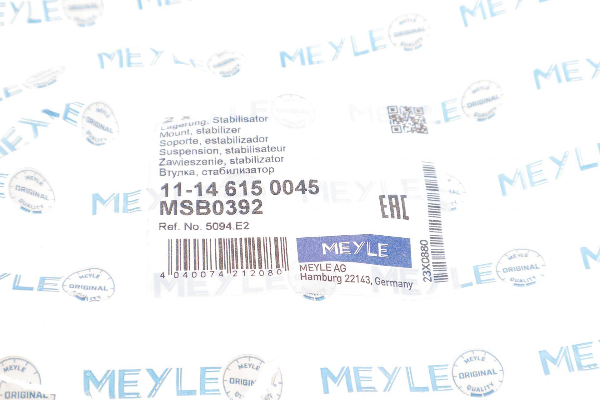 Втулка стабілізатора (переднього) Citroen C4 04-/Peugeot 308 08- (d=22.5mm)