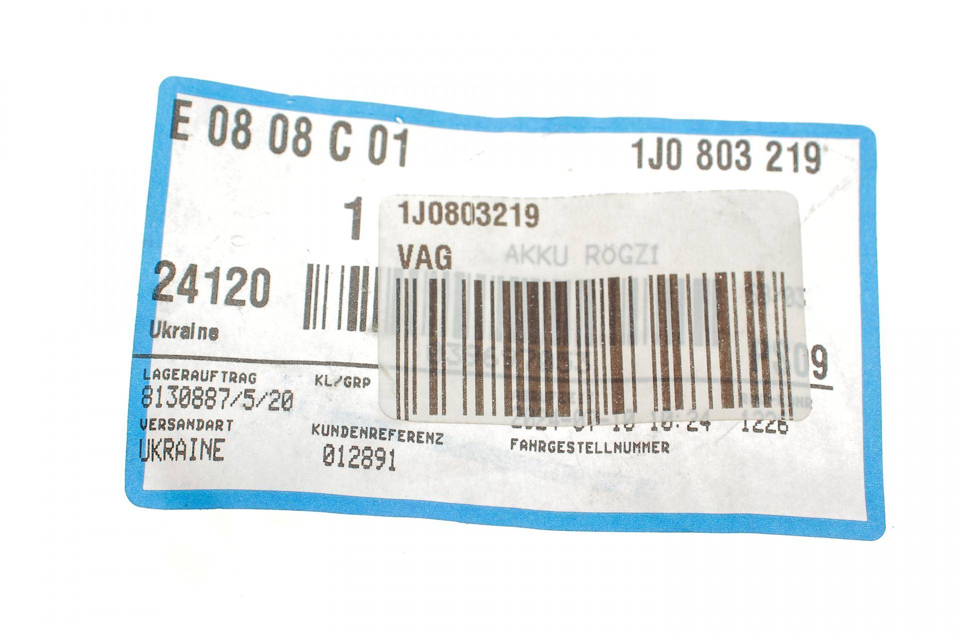 Кронштейн аккумулятора VW Golf VI 08-13