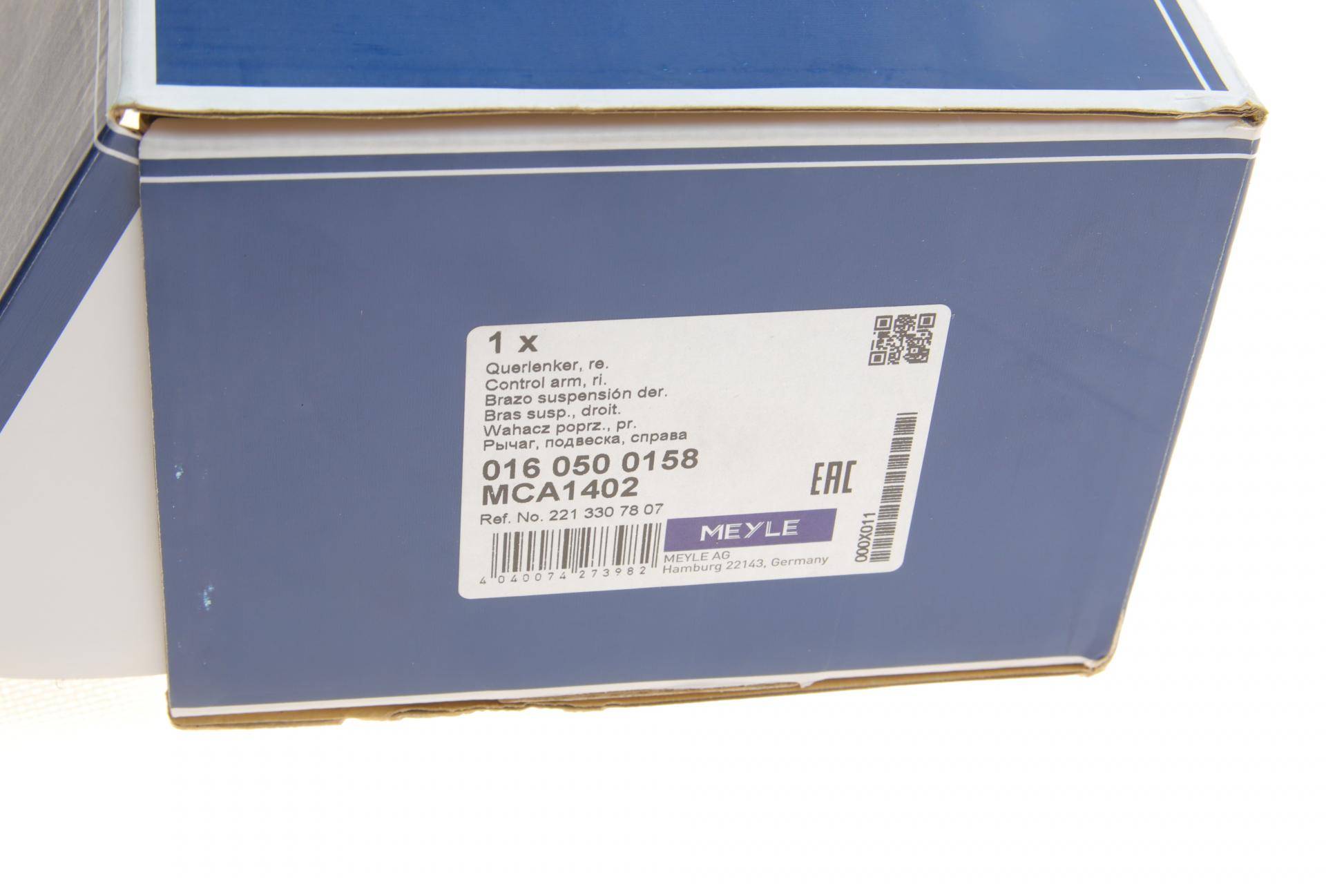 Важіль підвіски (передній/знизу) (R) MB S-class (W221) 05-13