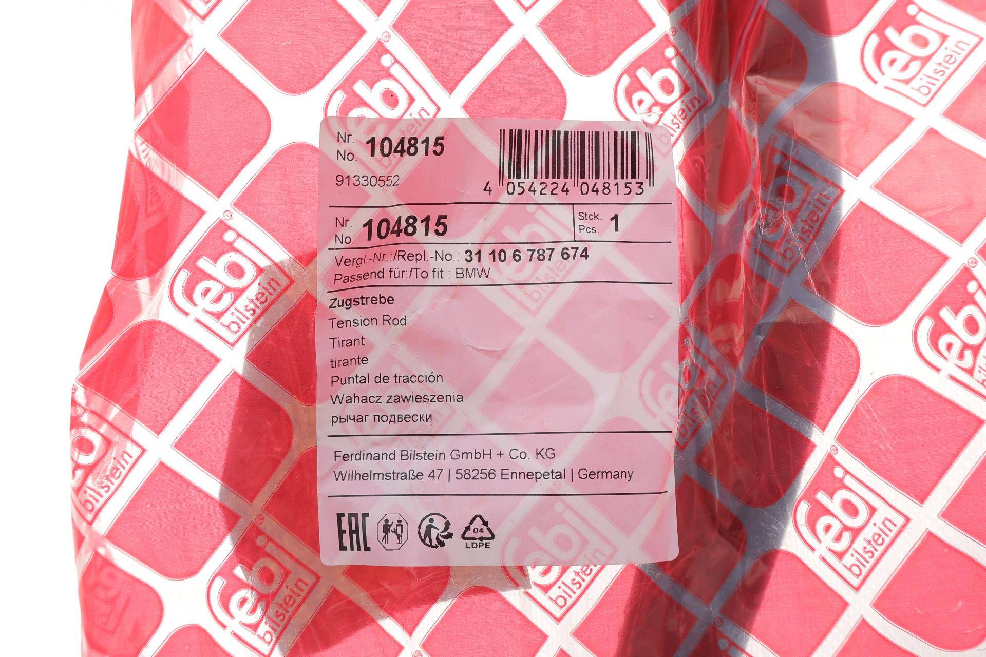 Важіль підвіски (передній/спереду) (R) BMW X3 (F25)/X4 (F26) 1.6-3.0D 10- B47/N20/N47/N52/N55/N57