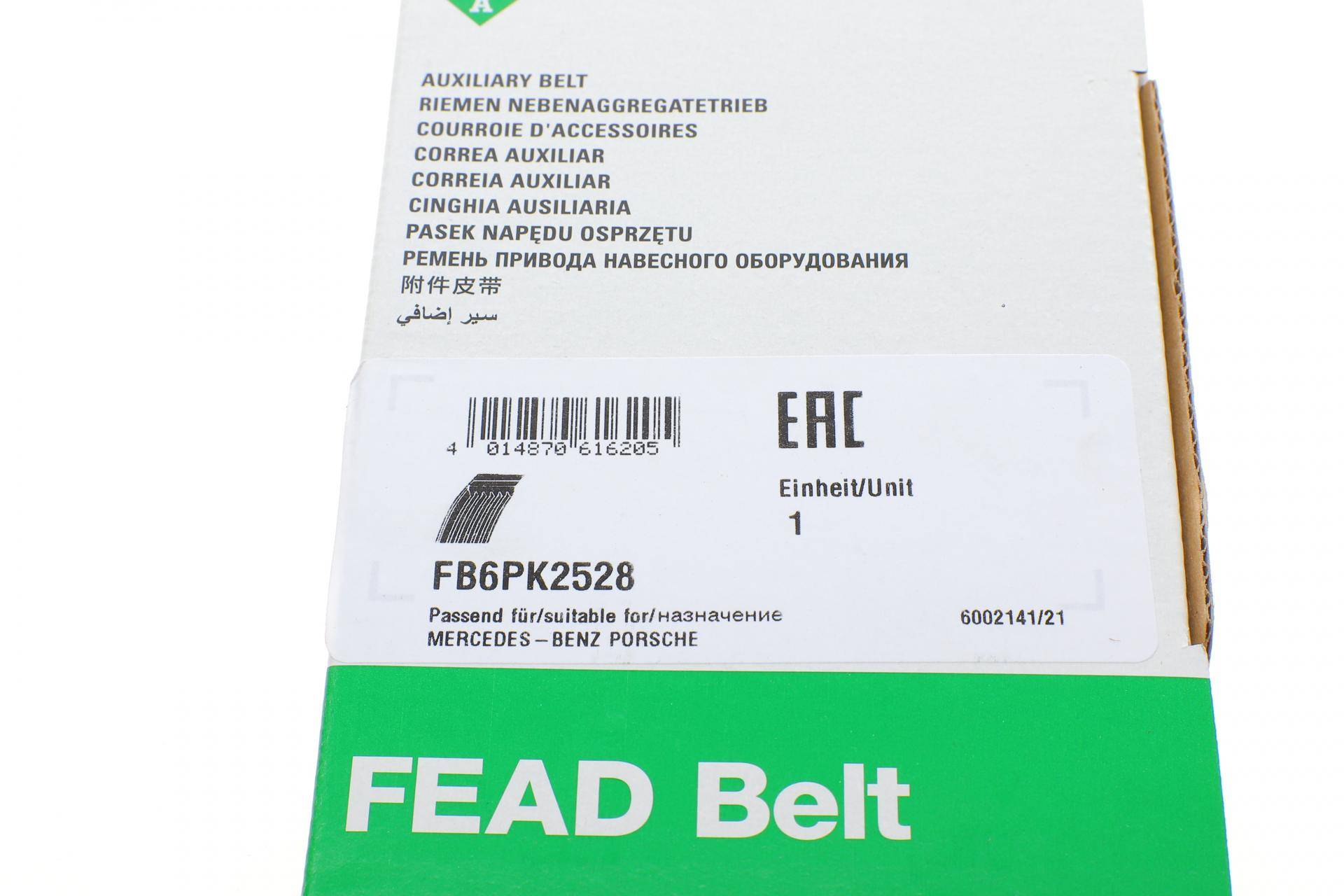 Ремінь генератора MB S-class (W221/W222)/E-class (W212) 4.7-5.5 11-17/Porsche Macan 3.0-3.6 14-