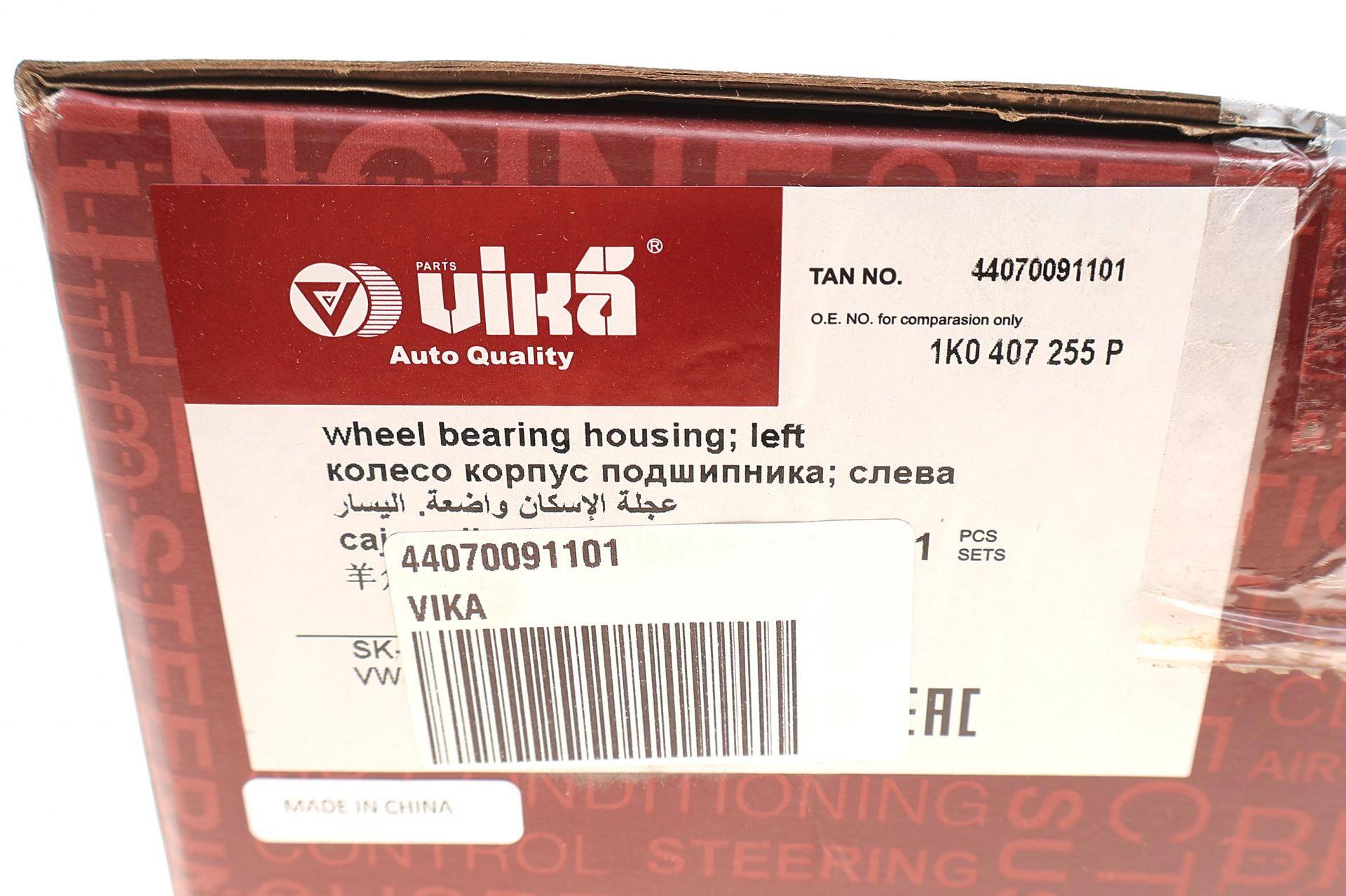 Кулак поворотний (цапфа) (передня/L) VW Caddy III 04-10 (4 отв.)