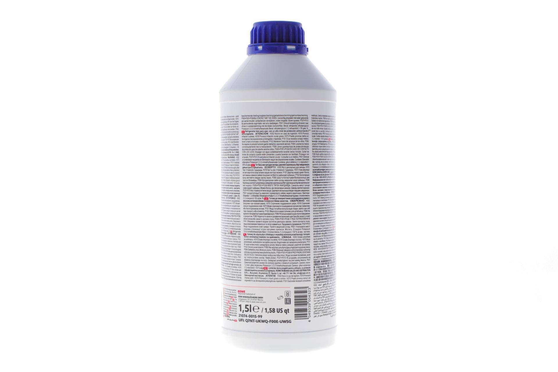 Антифриз (синій) G11 (1.5L) READY-MIX -40°C HIGHTEC ANTIFREEZE