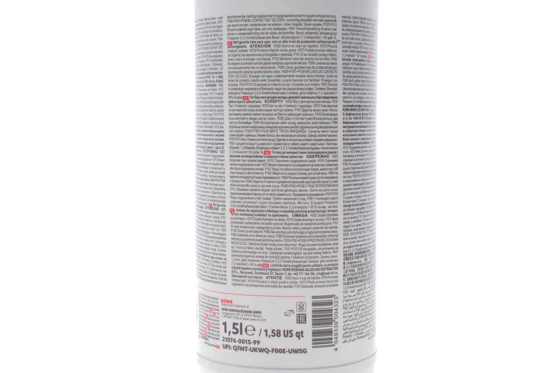 Антифриз (синій) G11 (1.5L) READY-MIX -40°C HIGHTEC ANTIFREEZE