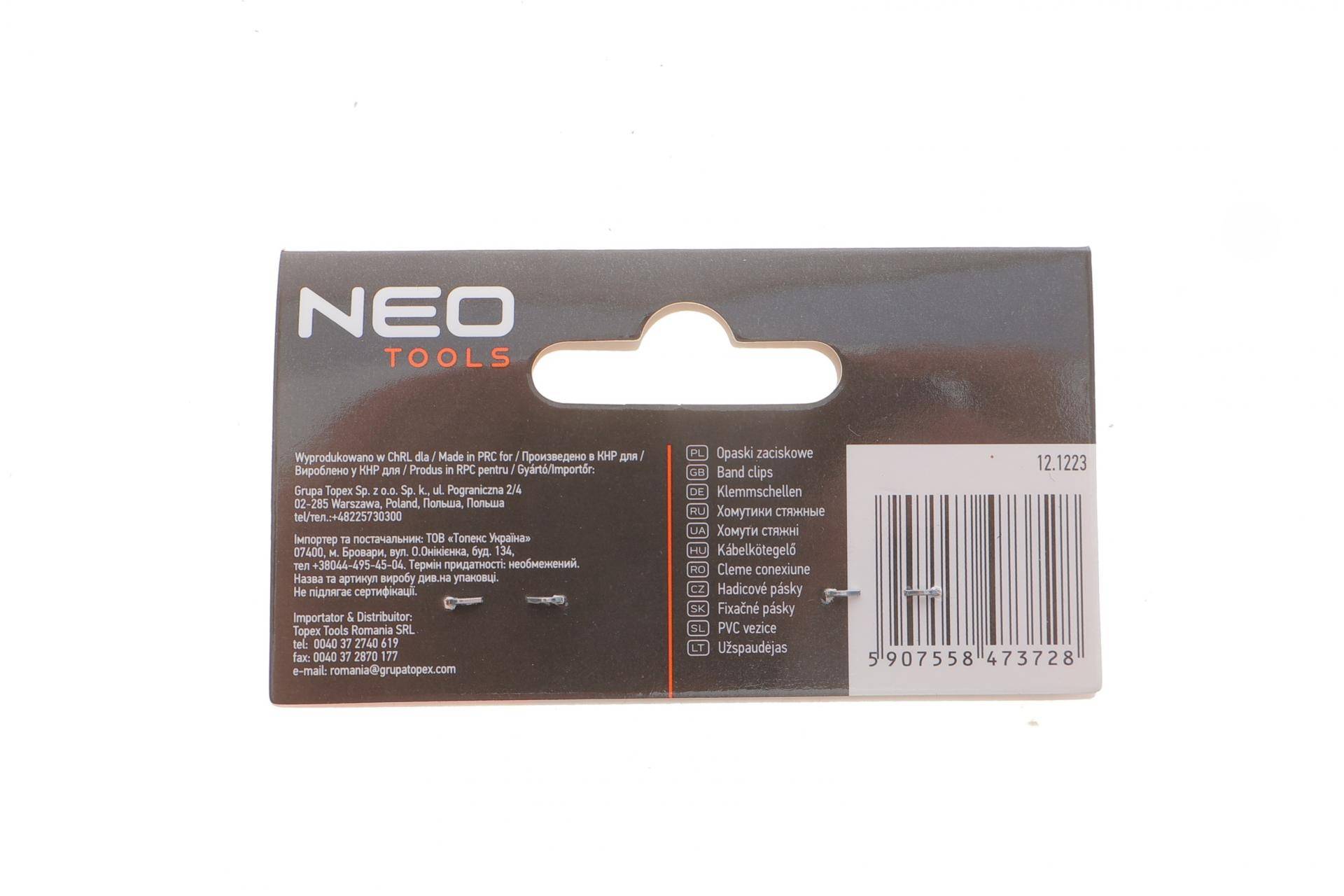 Набір стяжок пластикових EXTREME 3,6x200 мм 20 од. (біла)