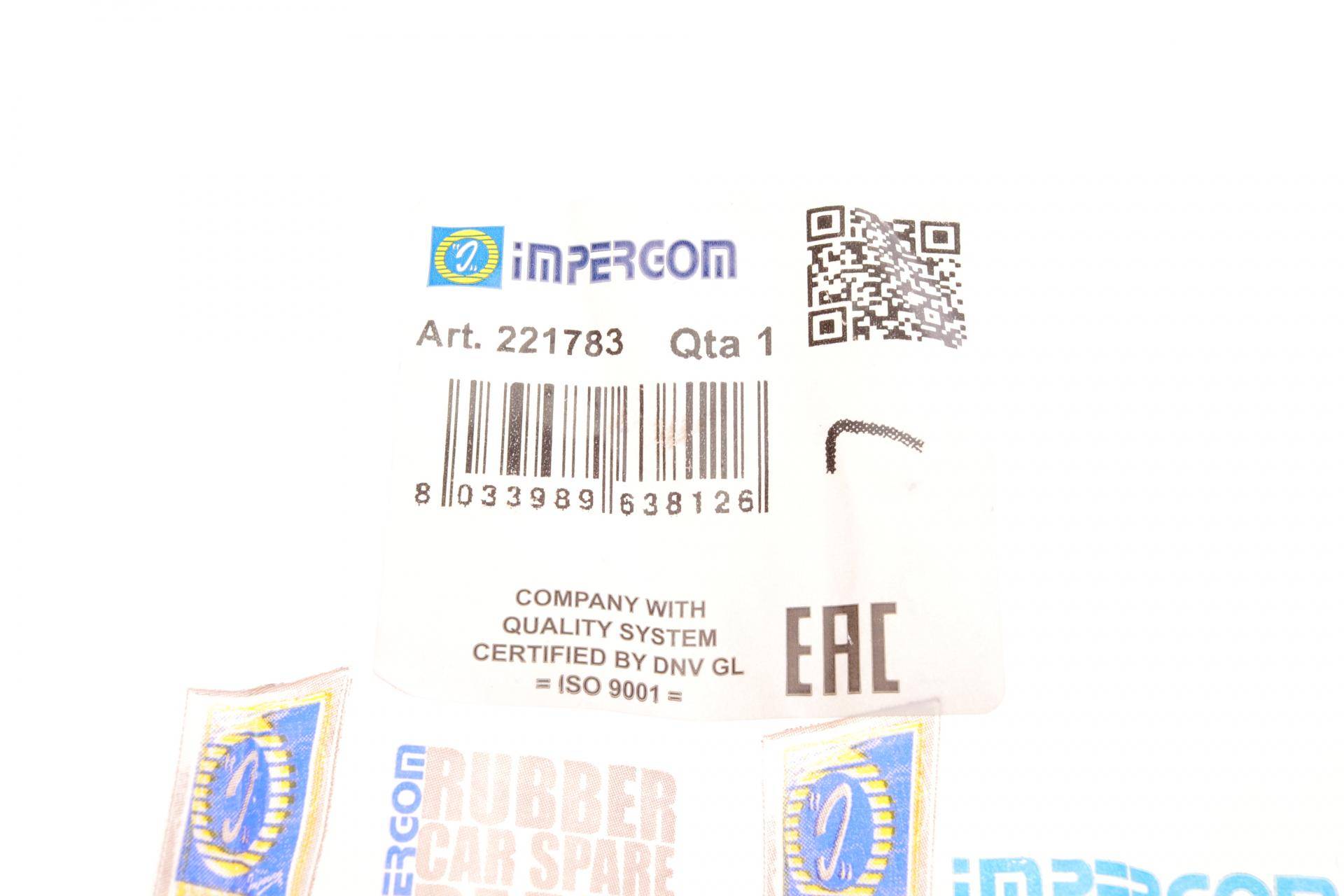 Патрубок радіатора Ford Transit 2.2TDCi 12-16