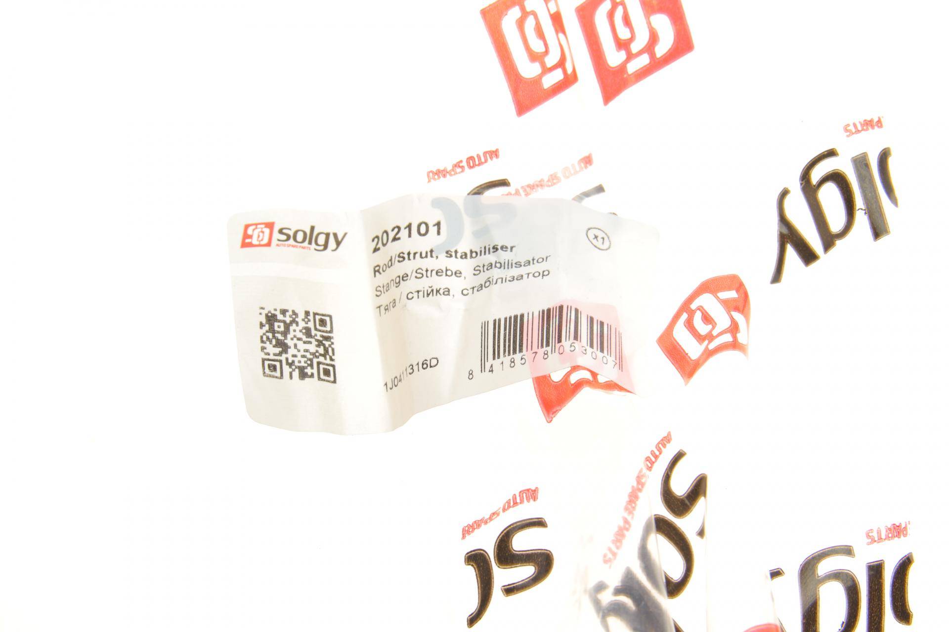 Тяга стабілізатора (переднього) (R) VW Golf IV/ Bora 97-05