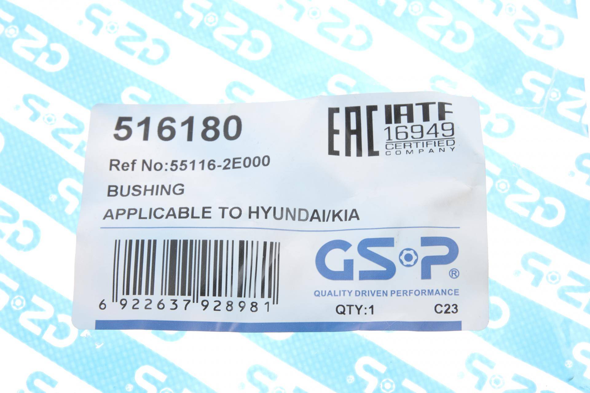 Сайлентблок важеля (заднього/спереду) Hyundai Tucson/Kia Sportage II 04- (повздовжнього)