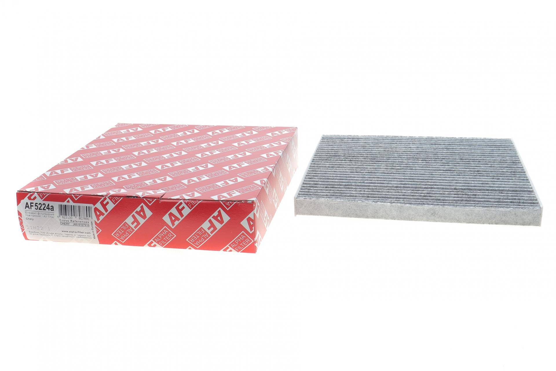 Фільтр салону Chery Tiggo 1.6 DVVT 14- (вугільний)