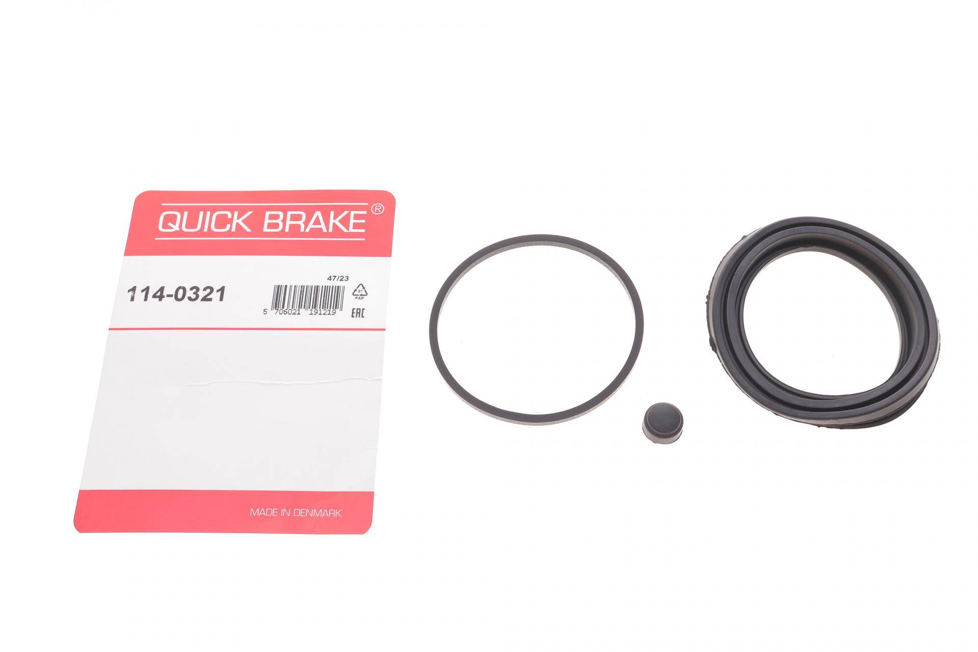 Ремкомплект супорта (переднього) Nissan Patrol 79-98 (d=68mm) (Nissan)