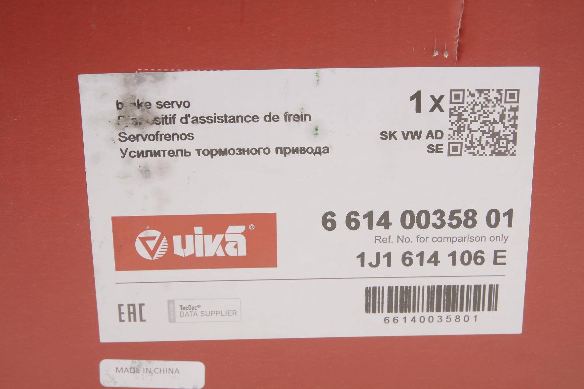 Підсилювач гальм вакуумний Skoda Octavia/VW Golf IV 96-10