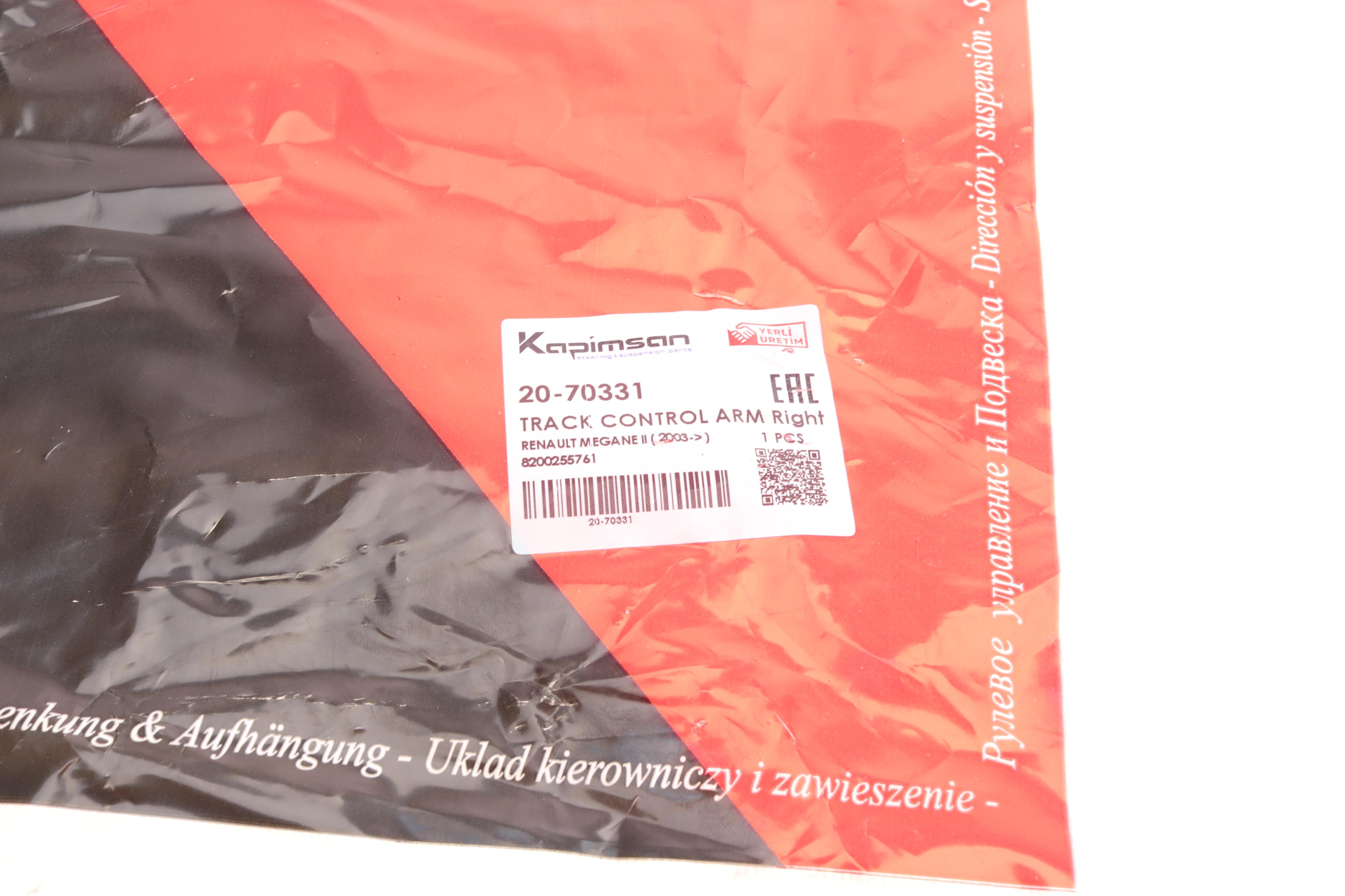 Важіль підвіски (передній/знизу) (R) Renault Megane II 1.4-2.0 02-08 (з кульовою d=16mm)