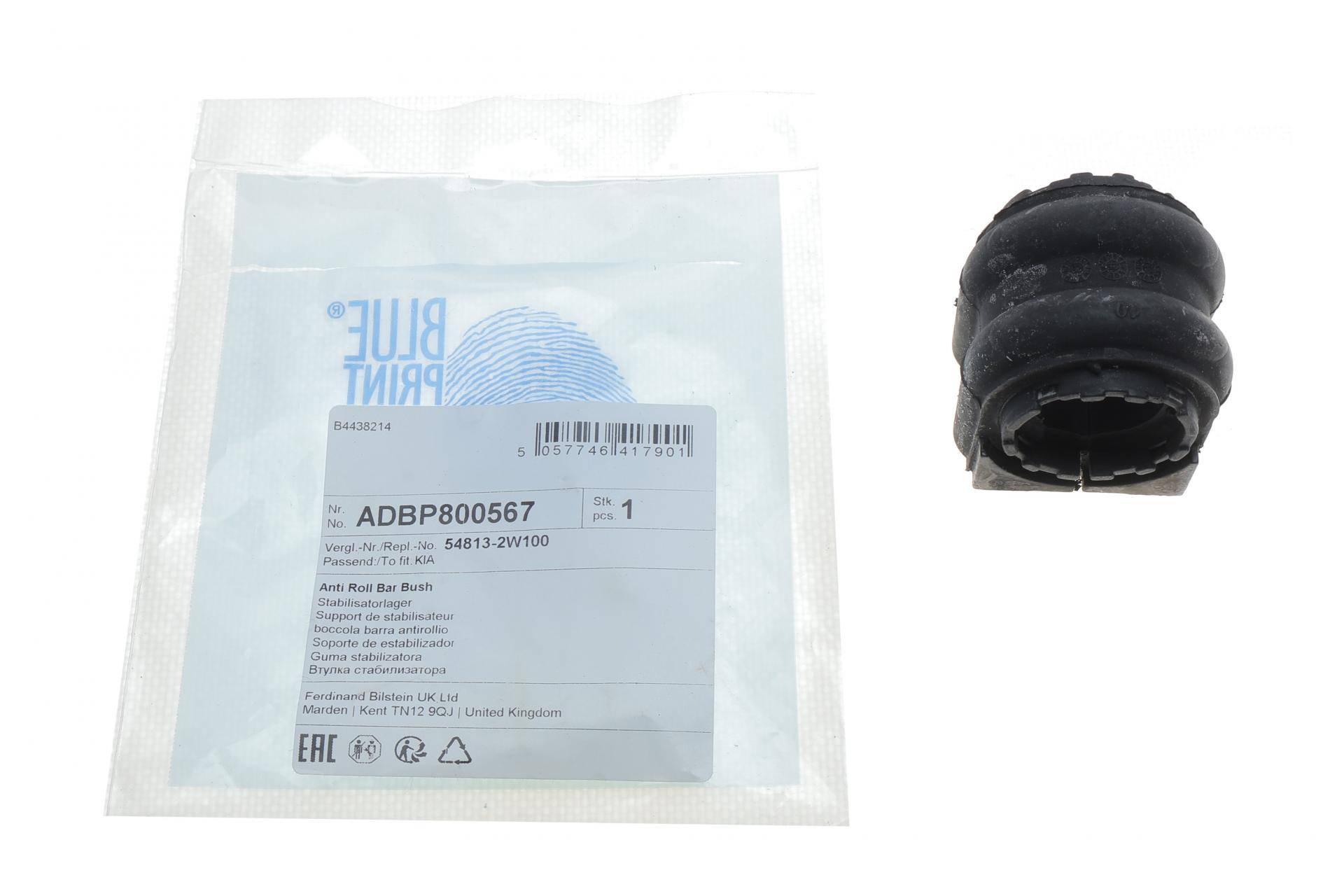 Втулка стабілізатора (переднього) Hyundai Santa Fe 12-18/Kia Sorento 09-15 (d=24mm)