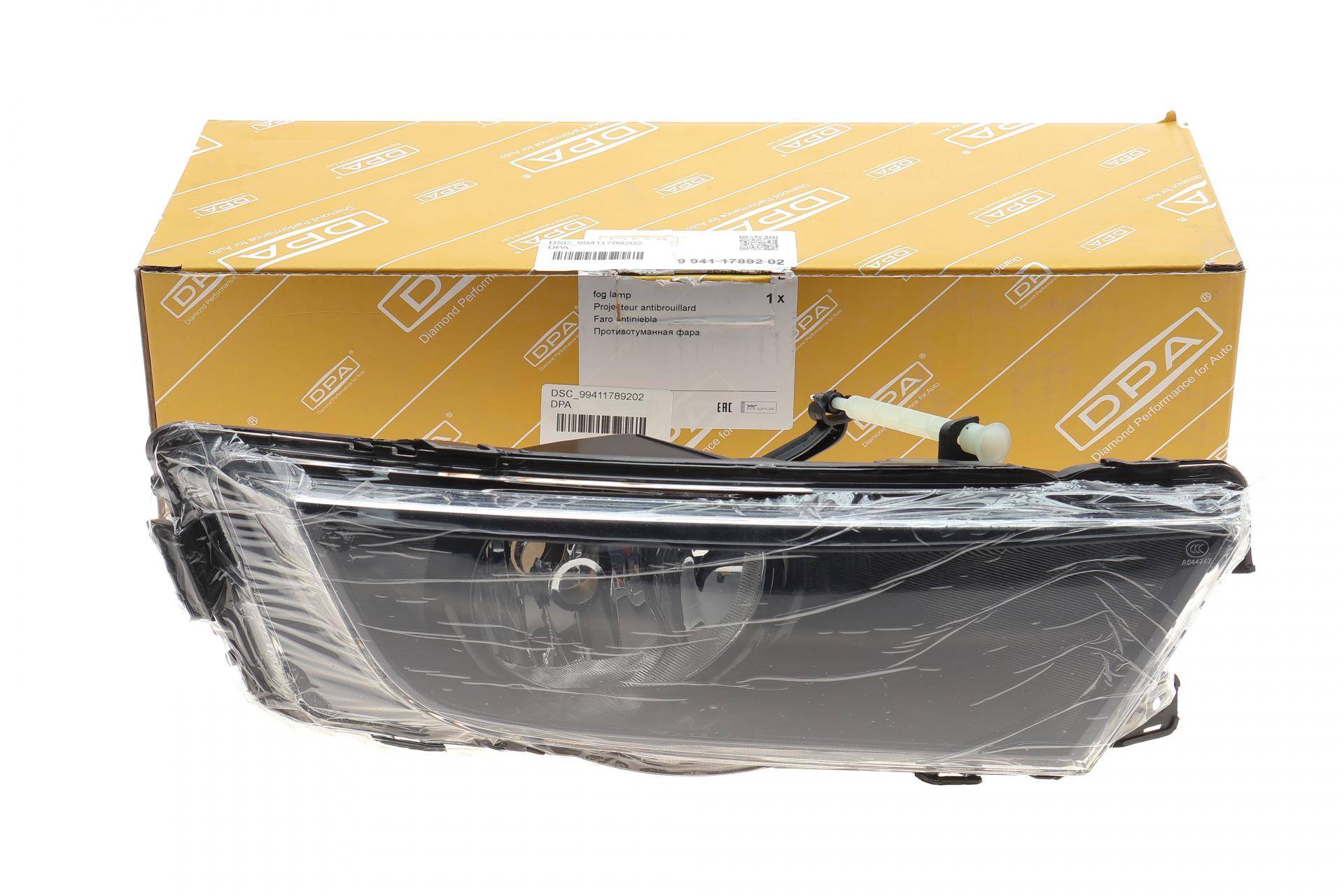 Фара протитуманна Skoda Octavia 1.2-2.0 TSI/TDI 12- (R) (чорна)(незначне кріплення)