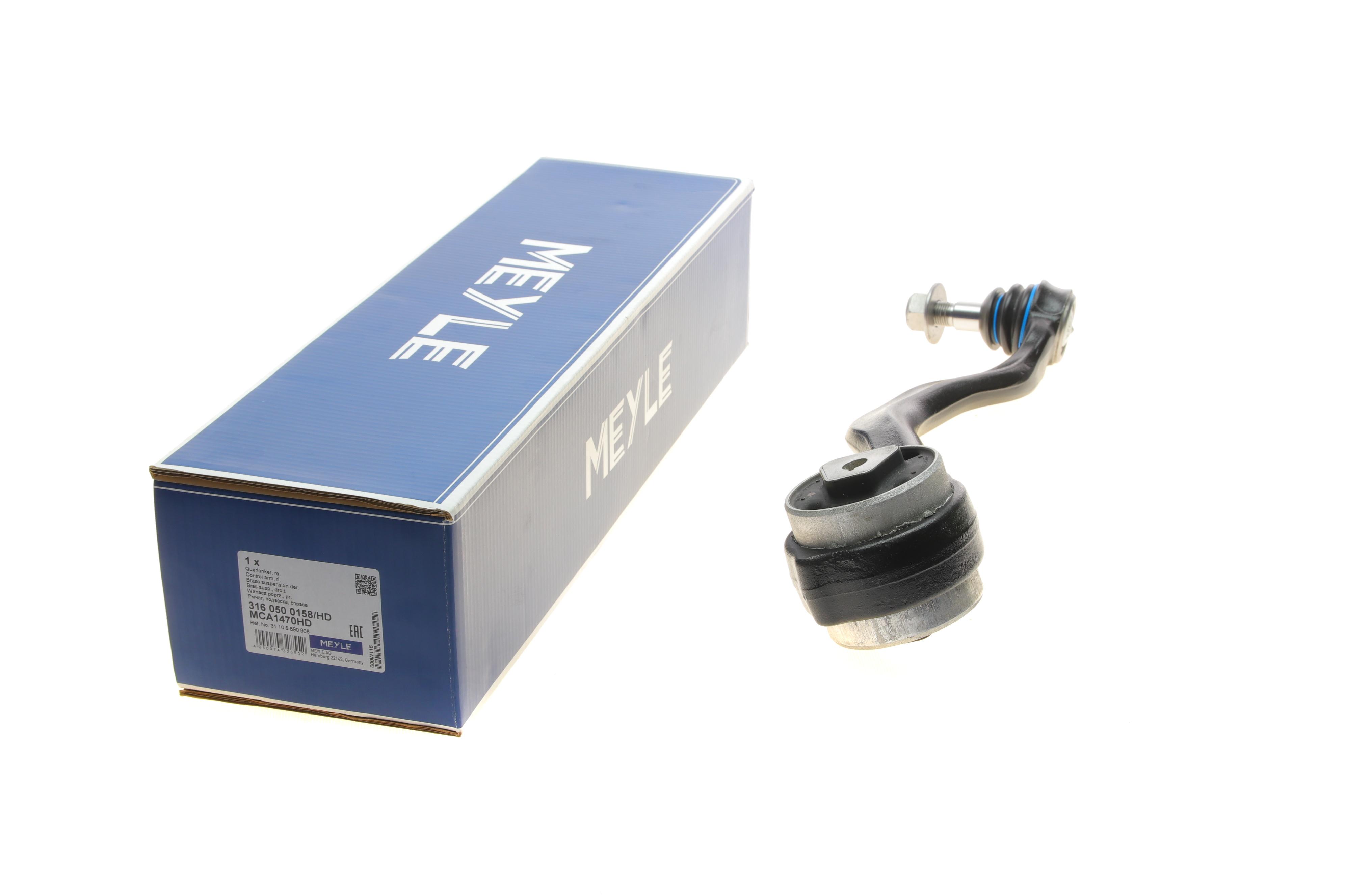 Важіль підвіски (передній/спереду/знизу) (R) BMW X3 (G01)/X4 (G02) 17-