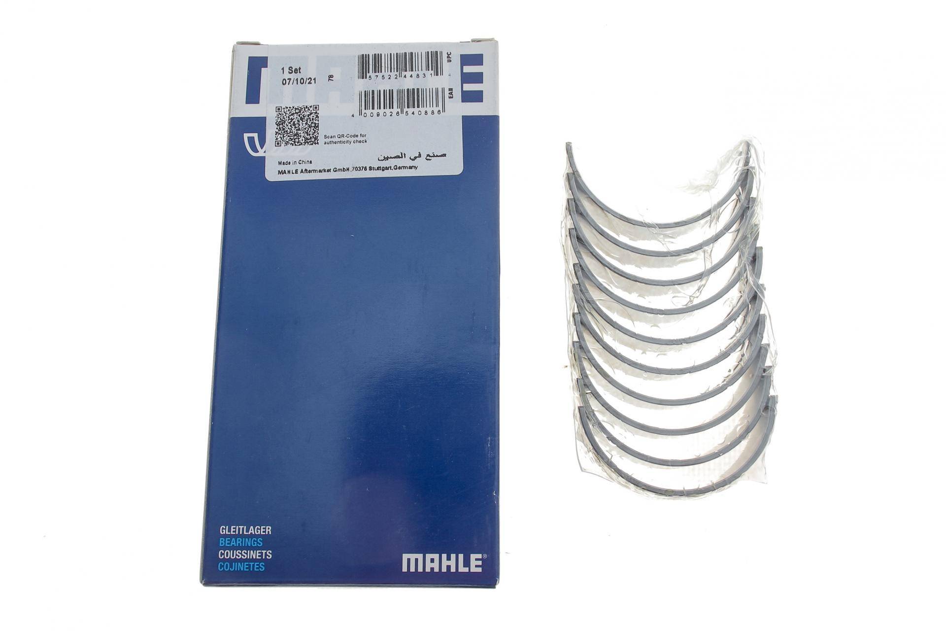 Вкладиші корінні Peugeot Partner 1.4 96-15 (STD)