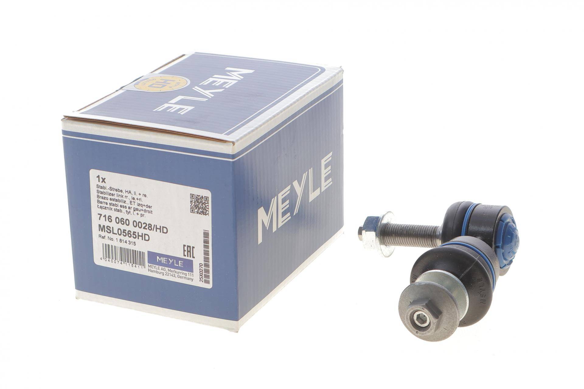 Тяга стабілізатора (заднього) Ford Focus II 04-12/C-Max 07- (L=76mm)