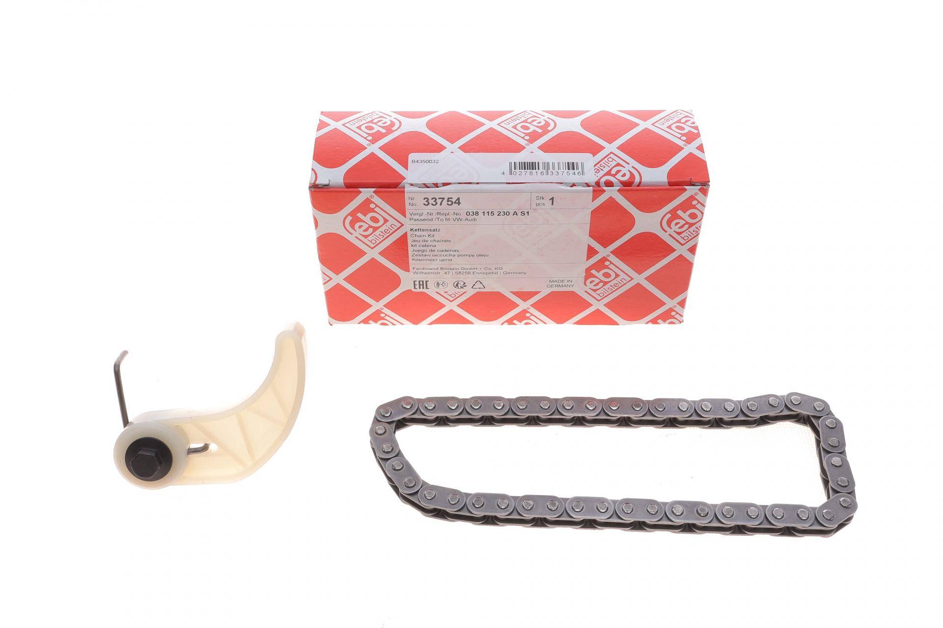 Ланцюг насосу масляного VW Caddy III 1.9/2.0 TDI 04-10