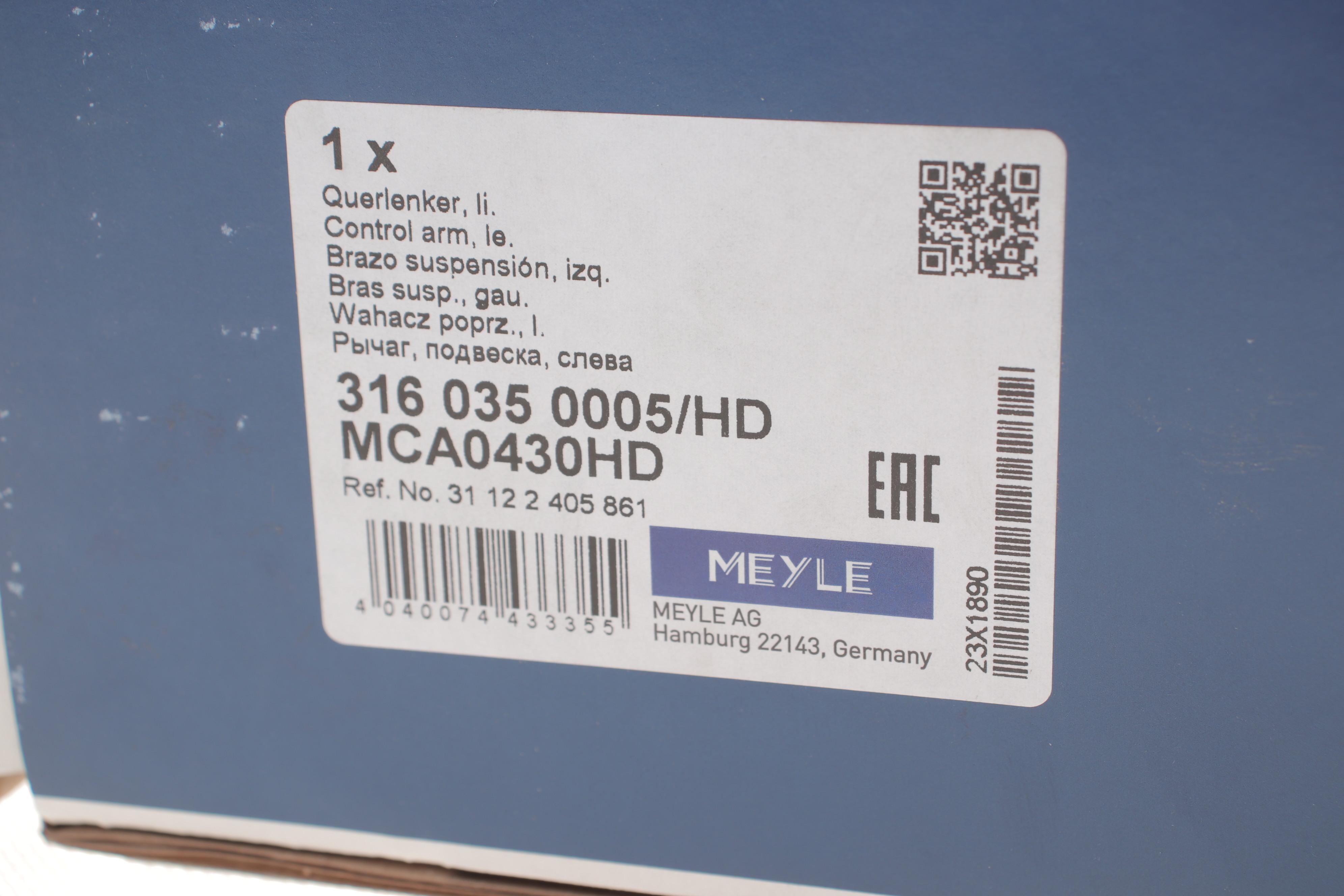 Важіль підвіски (передній/знизу/спереду) (L) BMW 1 (E81)/3 (E90-E93)/X1 (E84) 04-