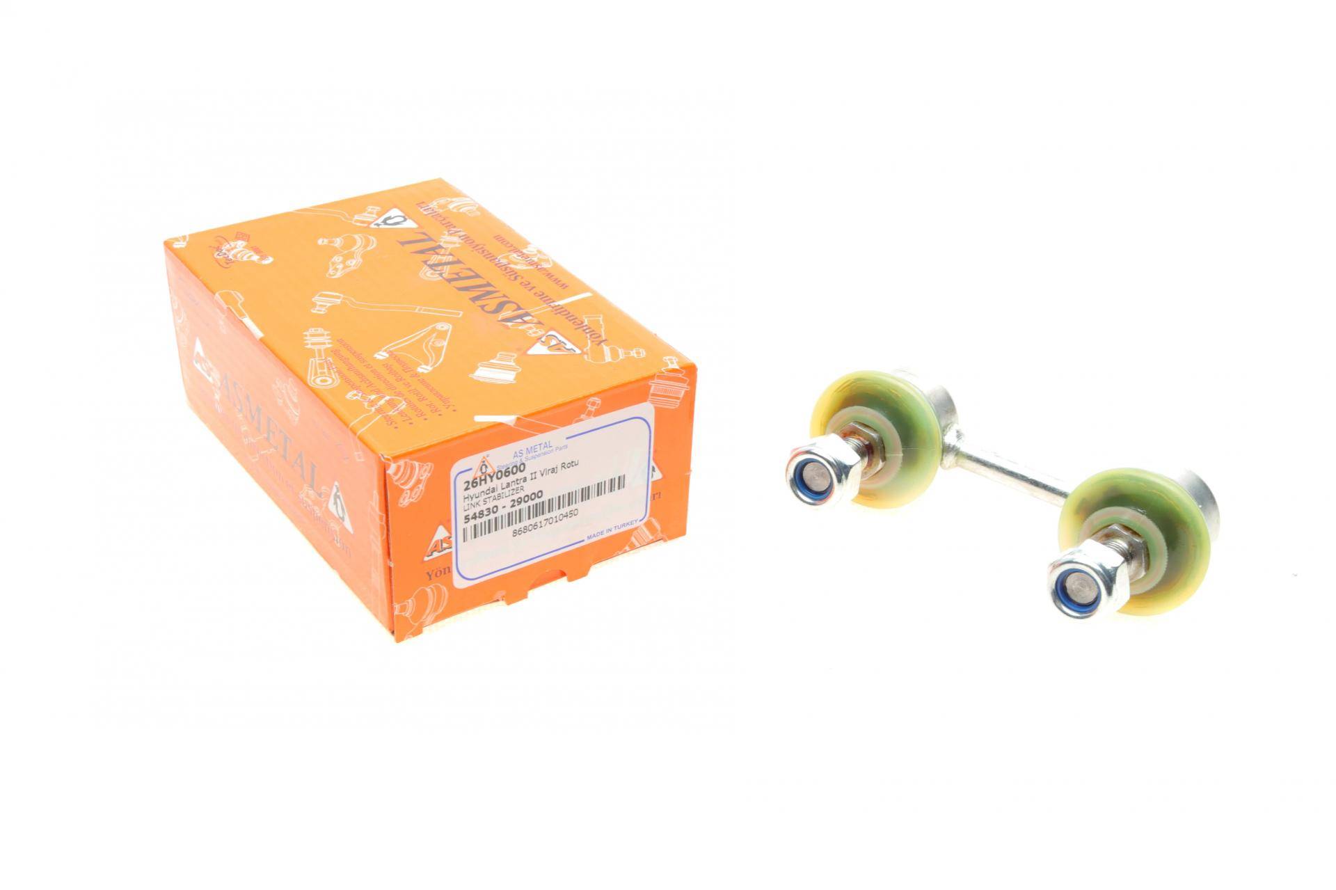 Тяга стабілізатора (переднього) Hyundai Elantra/Lantra 95-00