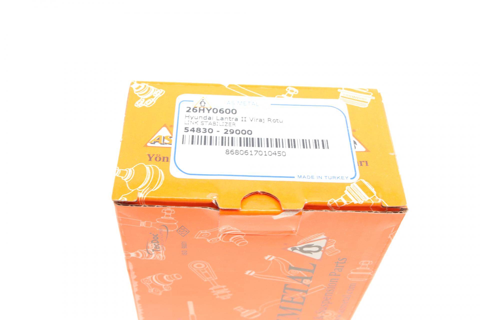 Тяга стабілізатора (переднього) Hyundai Elantra/Lantra 95-00