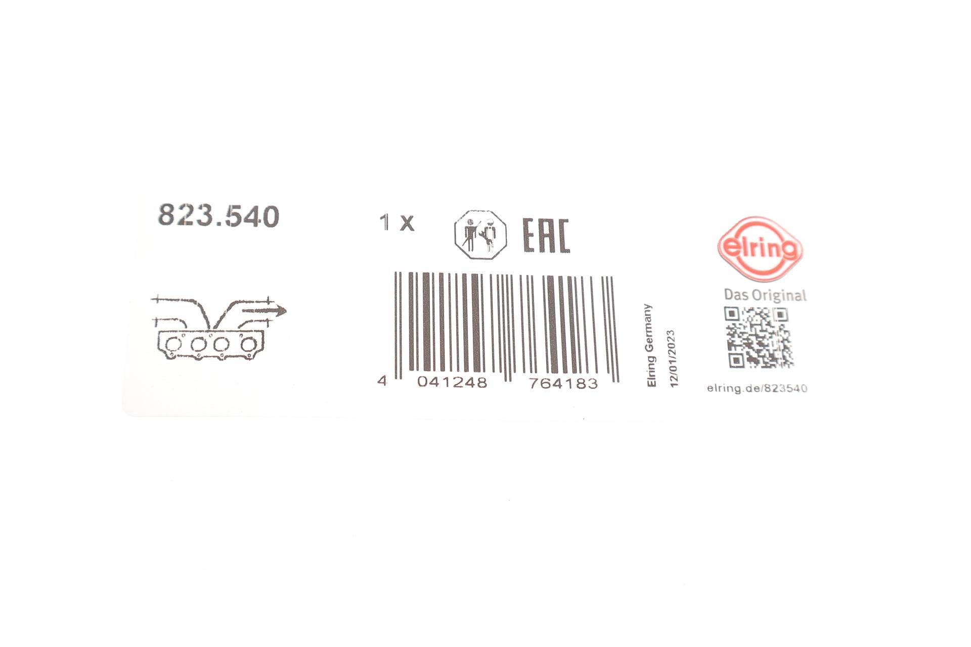 Прокладка колектора випускного Hyundai Tucson/Kia Sportage 1.6 T-GDi 15-22