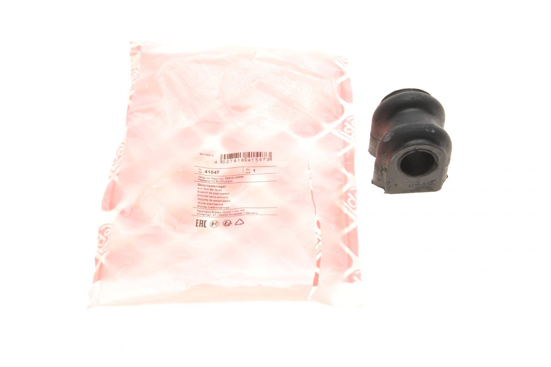 Втулка стабілізатора (переднього) Hyundai 1.1-1.6 01-12 (d=19.5mm)