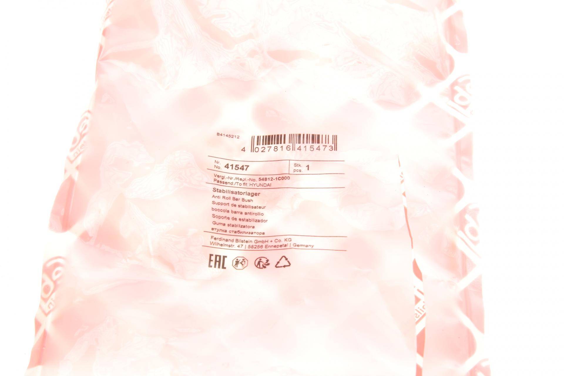 Втулка стабілізатора (переднього) Hyundai 1.1-1.6 01-12 (d=19.5mm)