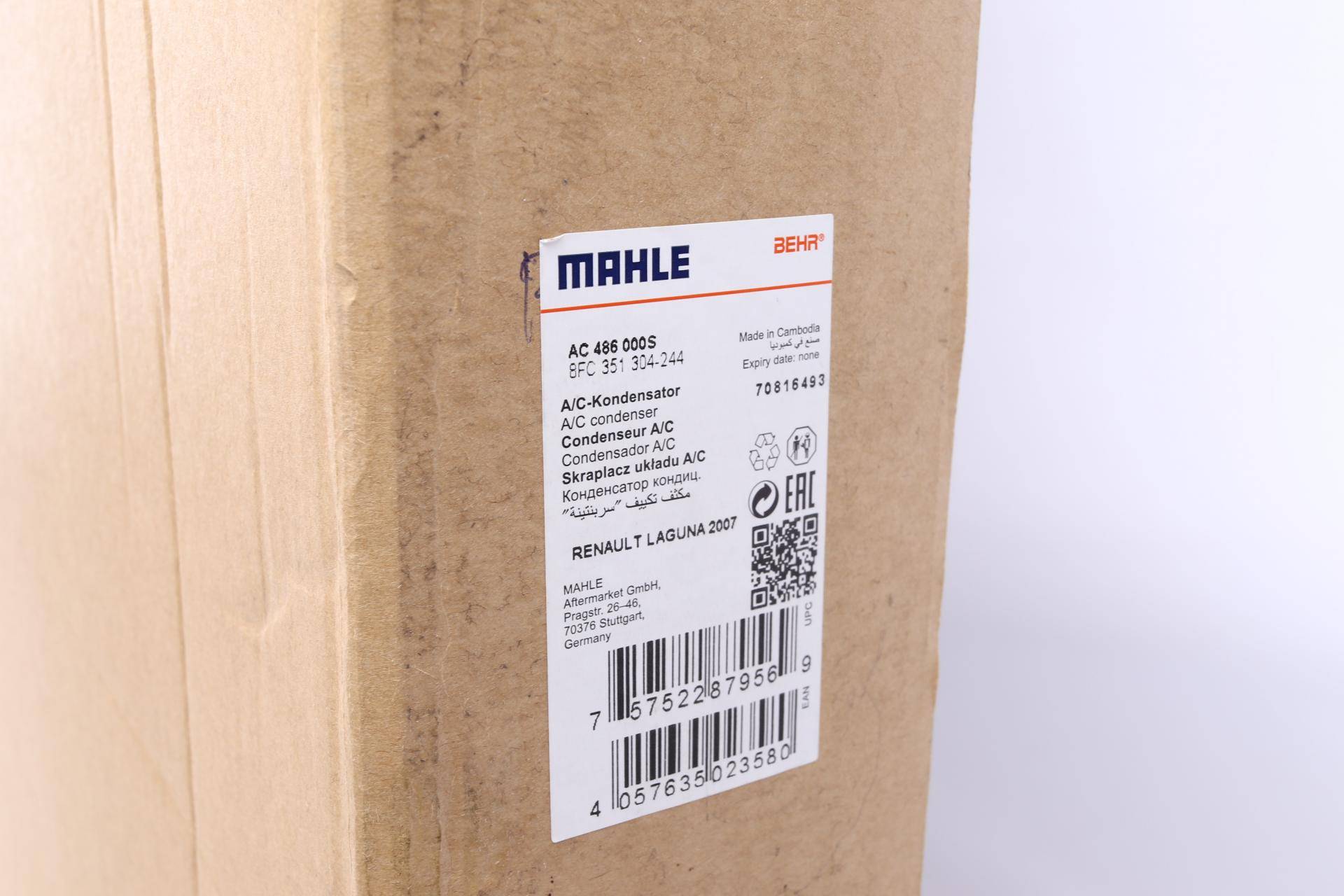 Радіатор кондиціонера Renault Laguna III 07-15