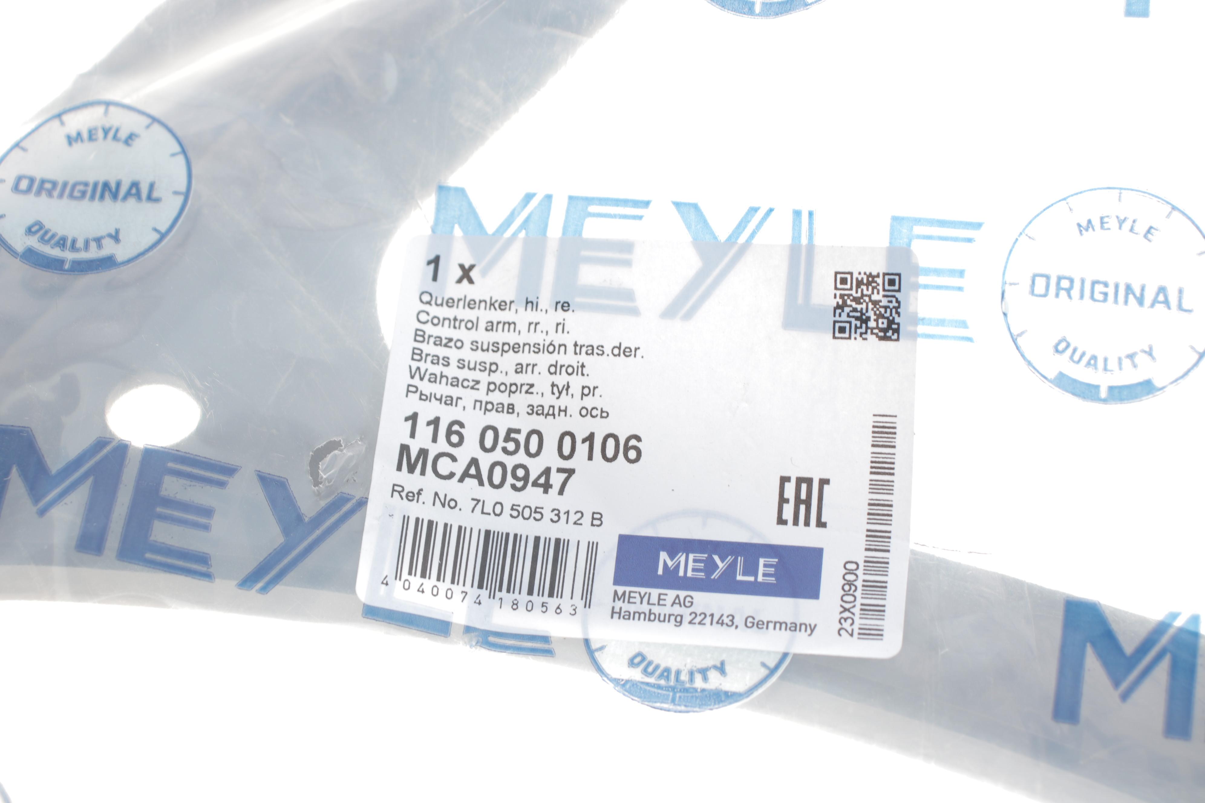 Важіль підвіски (задній/знизу) (R) Audi Q7/VW Touareg/Porsche Cayenne 2.5D-6.0D 02-18