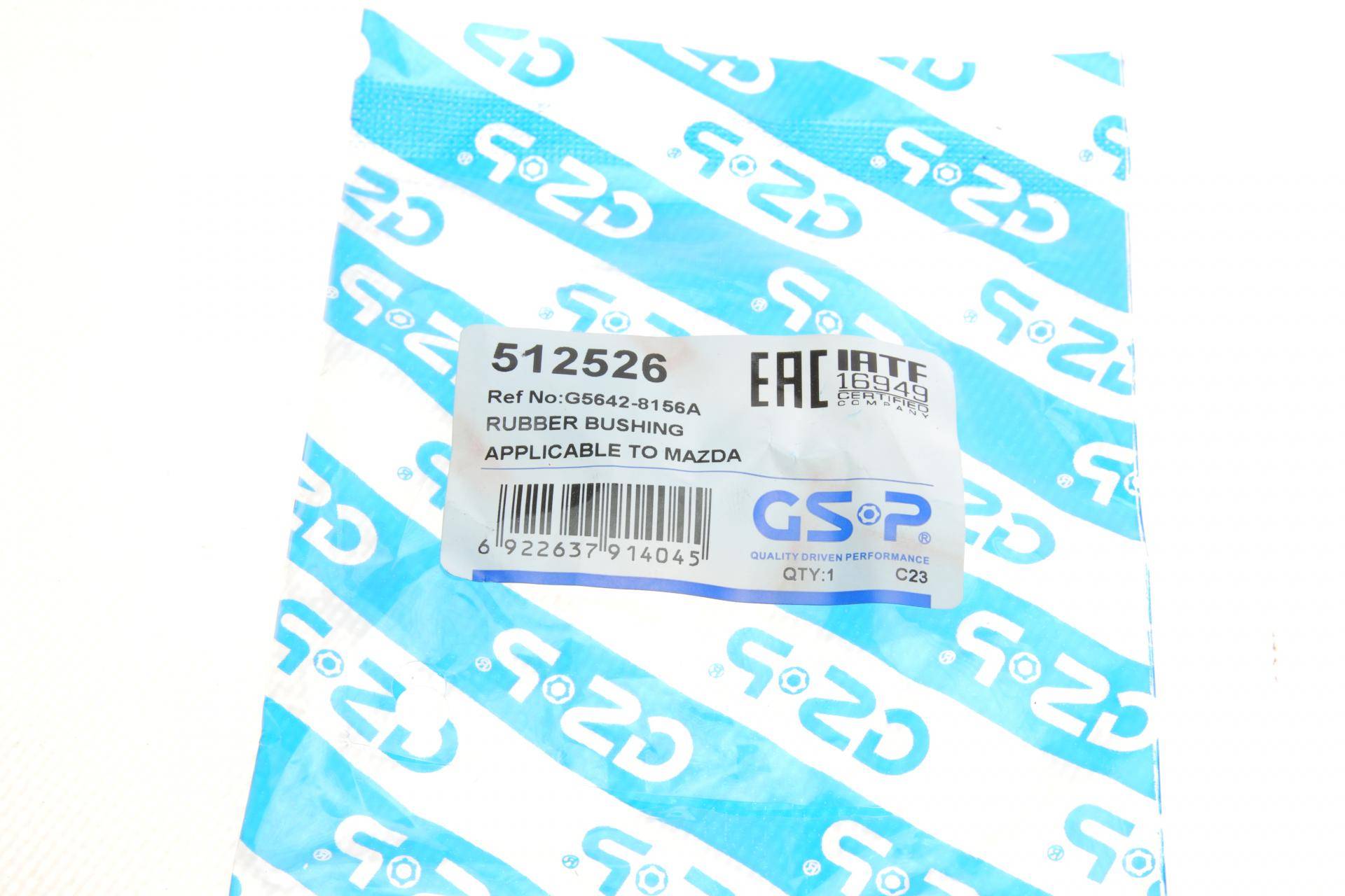 Втулка стабілізатора (заднього) Mazda 323 1.3-2.0 94-04