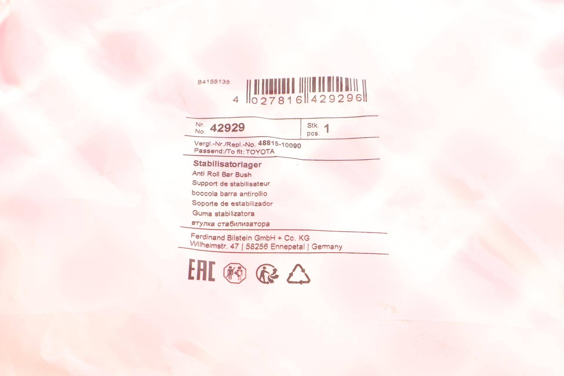 Втулка стабілізатора (заднього) Lexus GX 4.7 32V 01-09 (d=18.8mm)