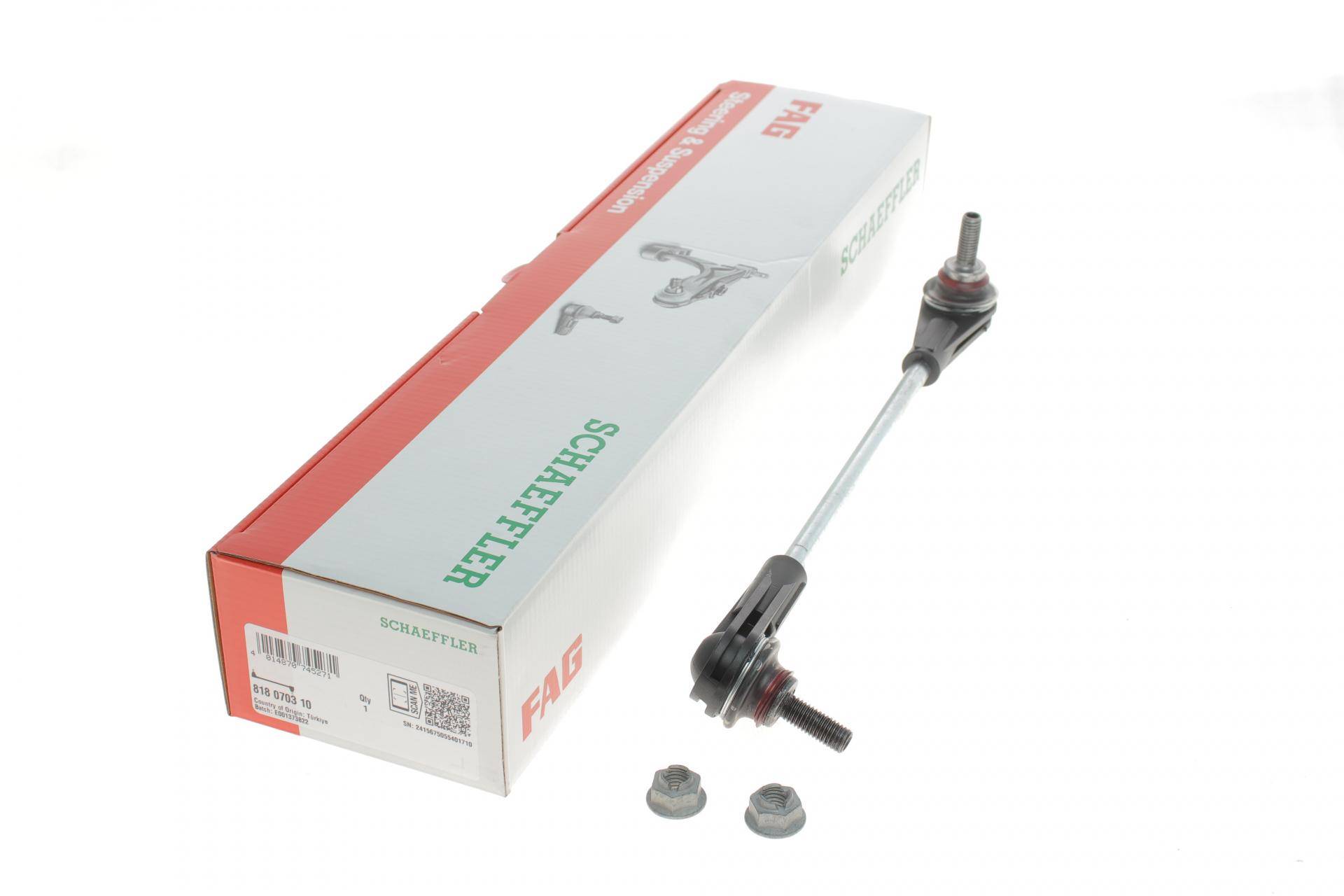 Тяга стабілізатора (переднього) (L) BMW 3 (G20/G80/G28) 18- B47/B48/B57/B58