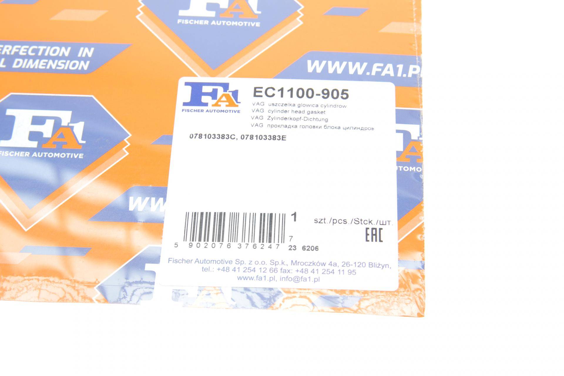 Прокладка ГБЦ Audi 80/100/A4/A6/A8 2.4-2.8 90-