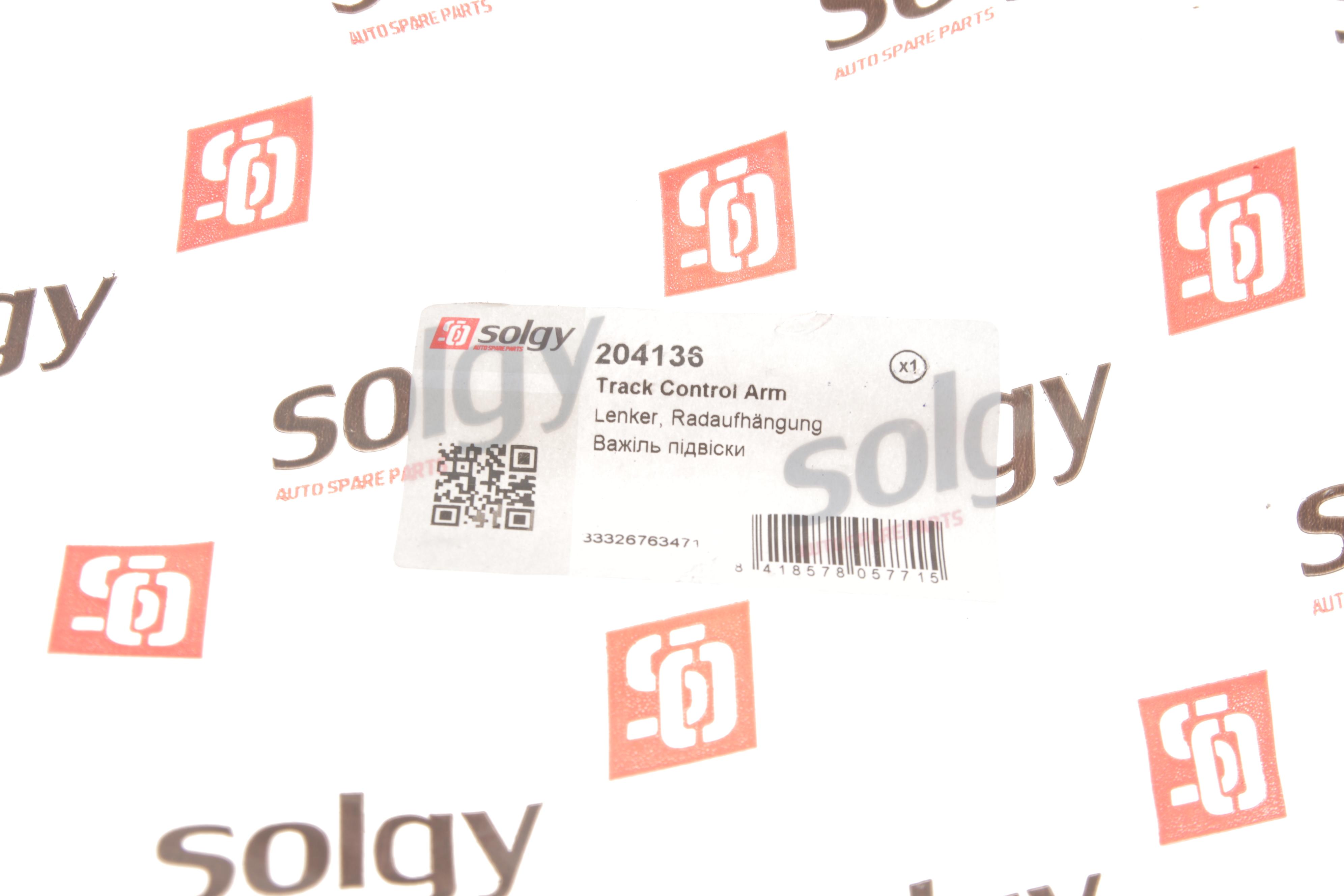 Важіль підвіски (задній/ззаду) BMW 1 (E81/E82/E87/E88)/3 (E90/E91/E92/E93)/X1 (E84) 04-15