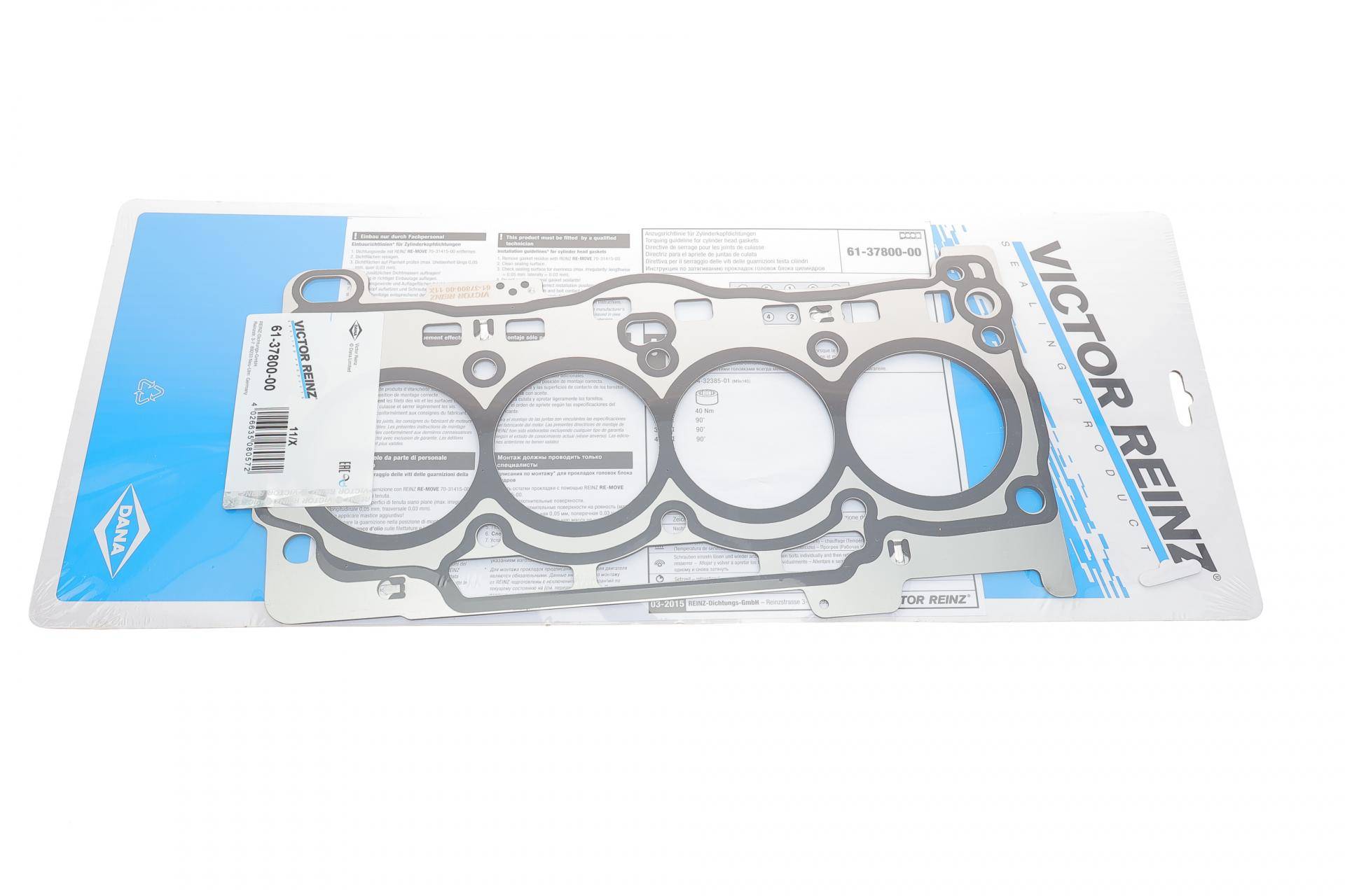 Прокладка ГБЦ VW Caddy IV 1.4 TSI 15- (1.05mm)