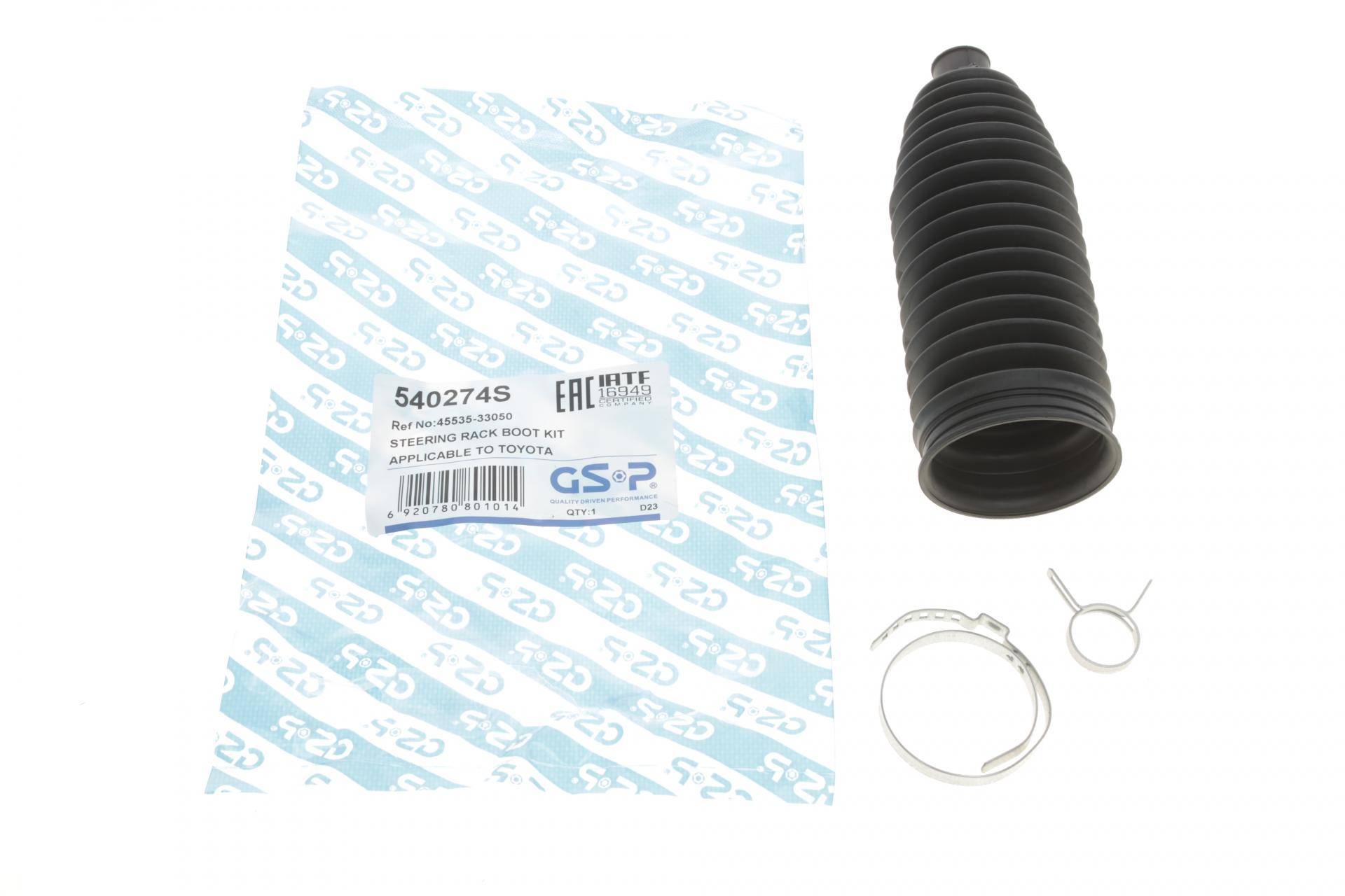 Пильник рейки рульової Toyota Camry 06-14