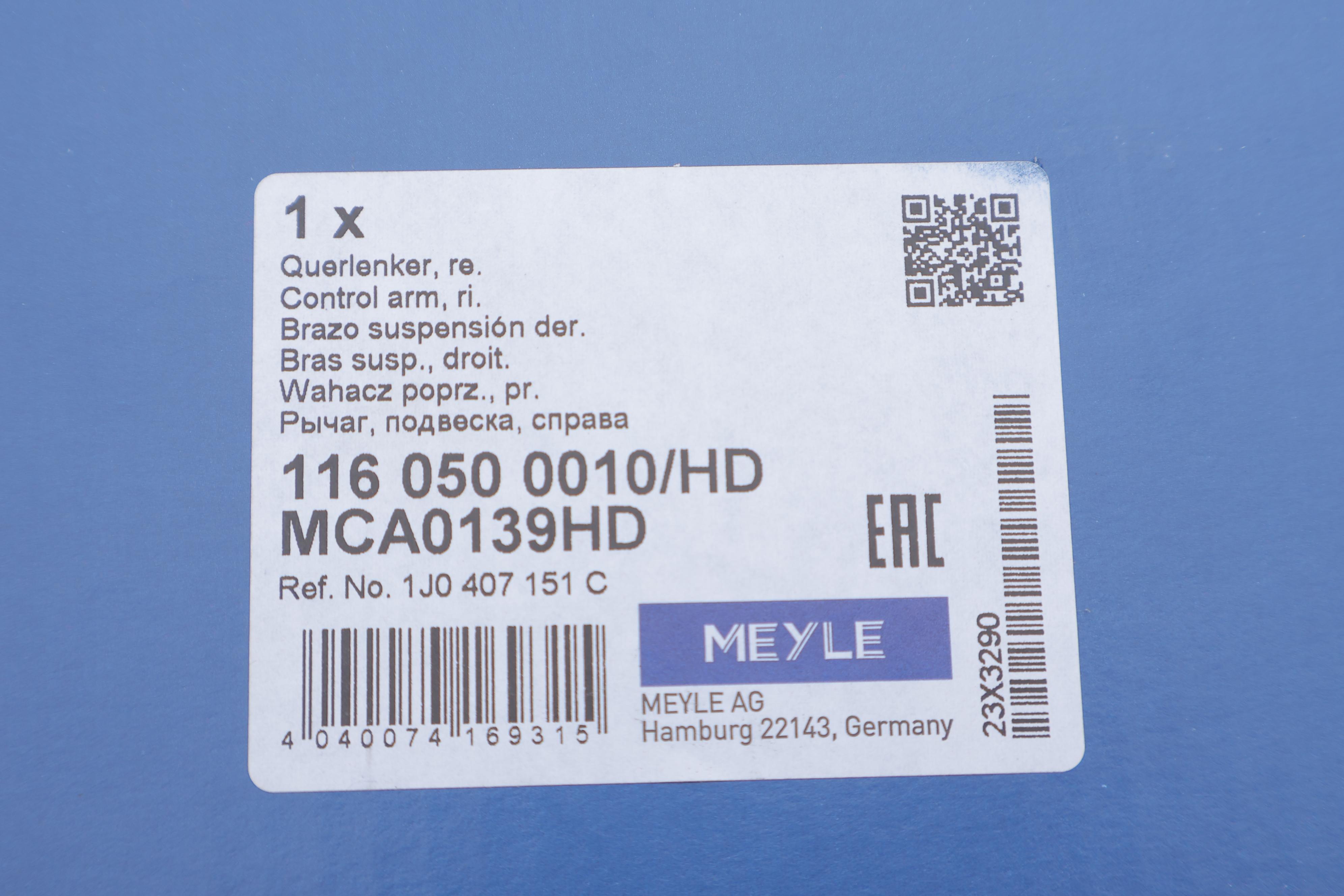 Важіль підвіски (передній/знизу) (R) Audi A3/Skoda Octavia/VW Bora/Golf (з кульовою) 96-10