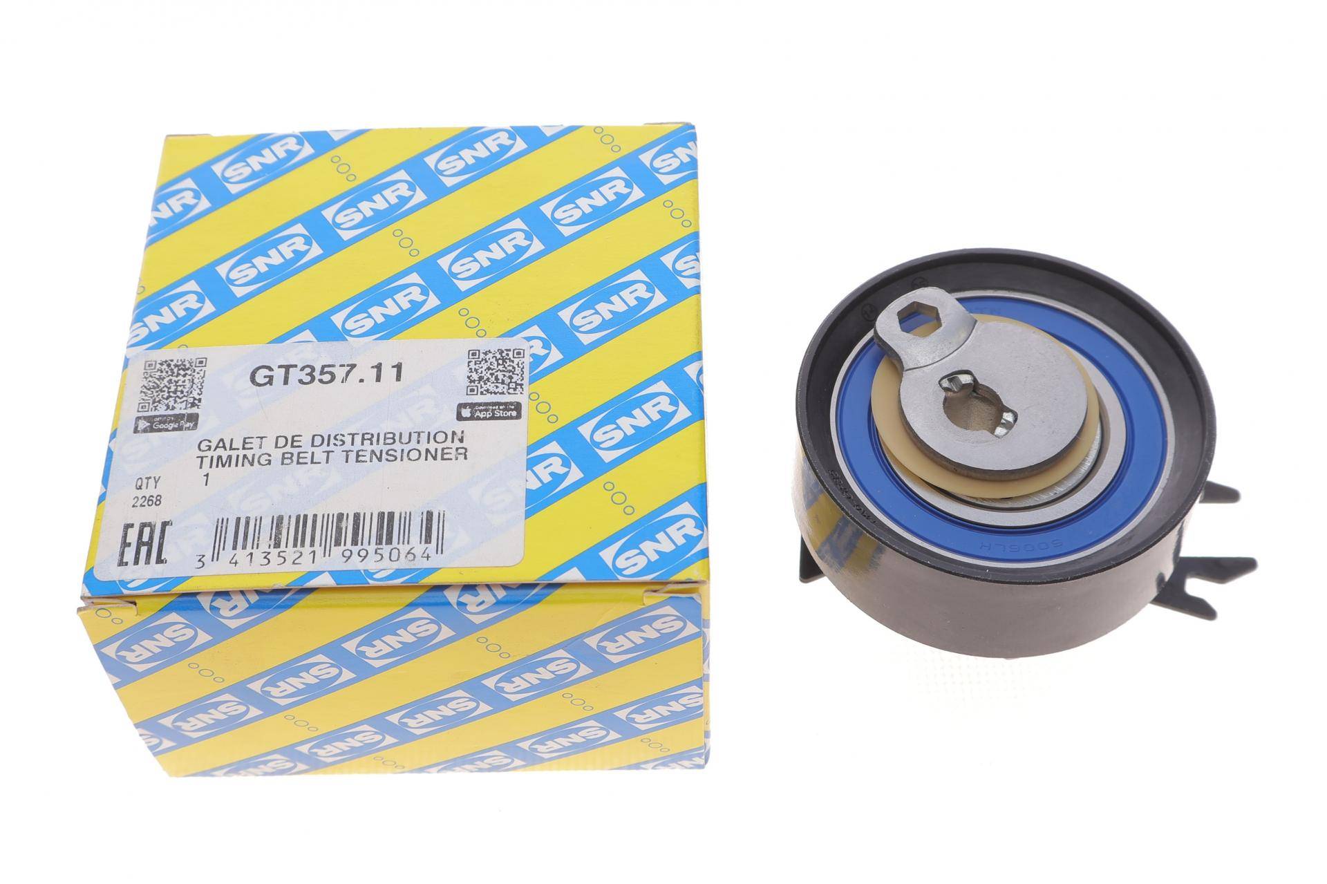 Ролик ГРМ VW Caddy 1.4/1.6 95-04 (натяжний) (61.5x22)