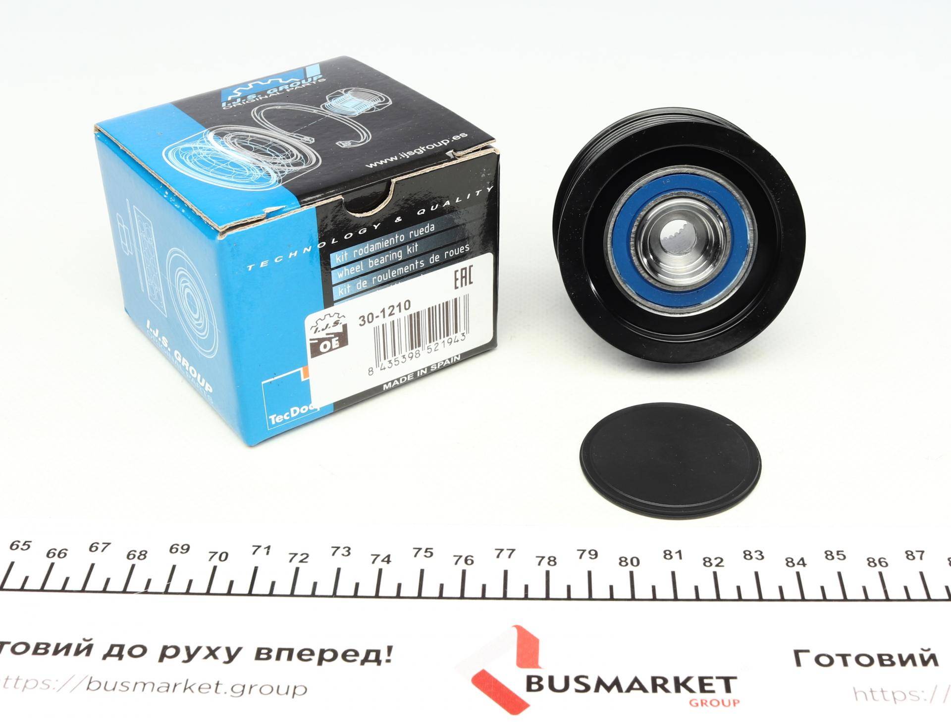 Шків генератора Land Rover/Volvo 3.2i