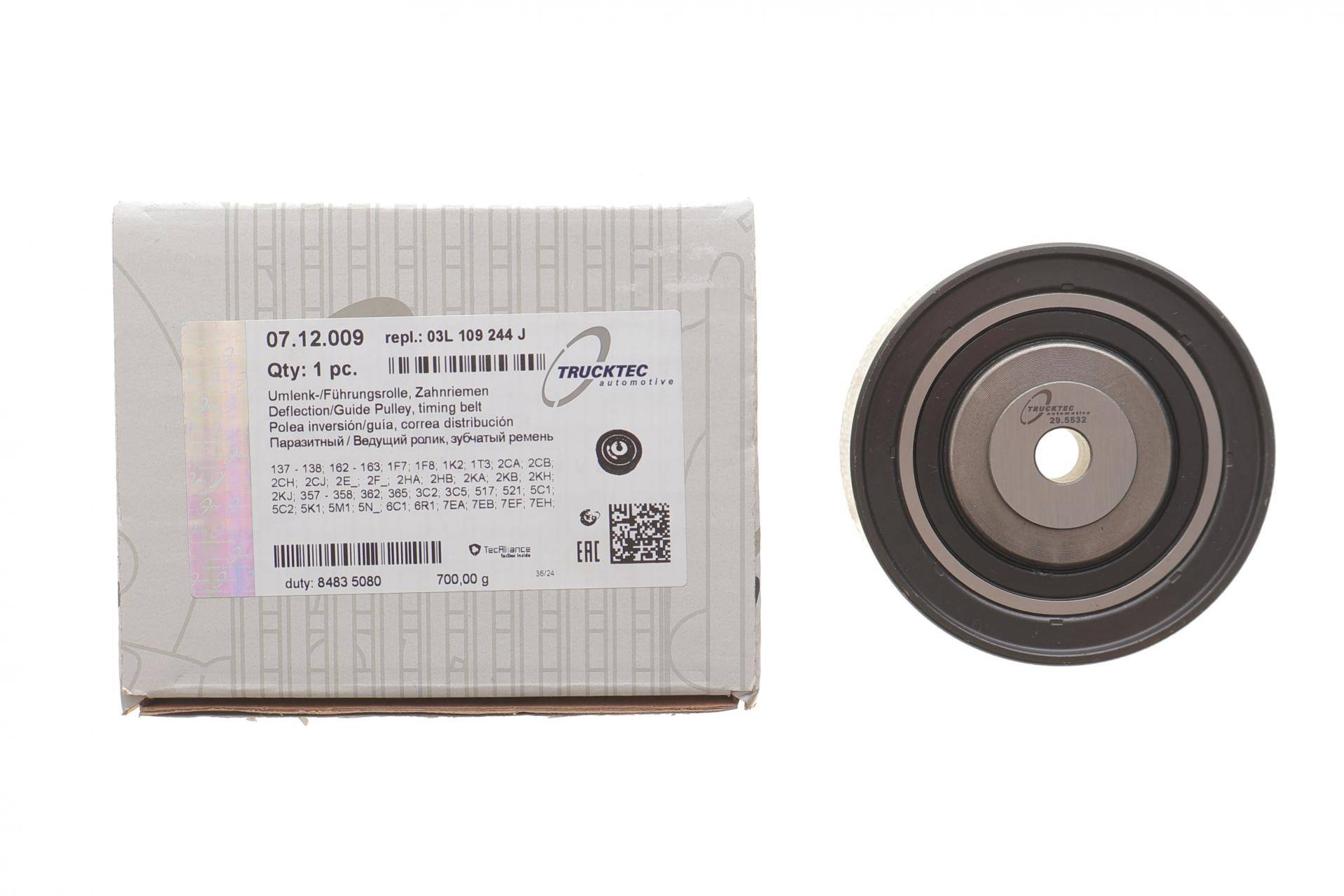 Ролик ГРМ VW Crafter/Caddy/T5 2.0TDI (паразитний)