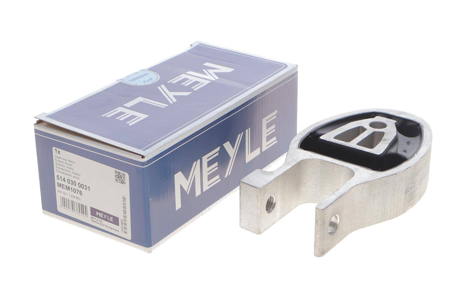 Подушка двигуна (задня/знизу) Ford Mondeo IV 1.6-2.0 07-15