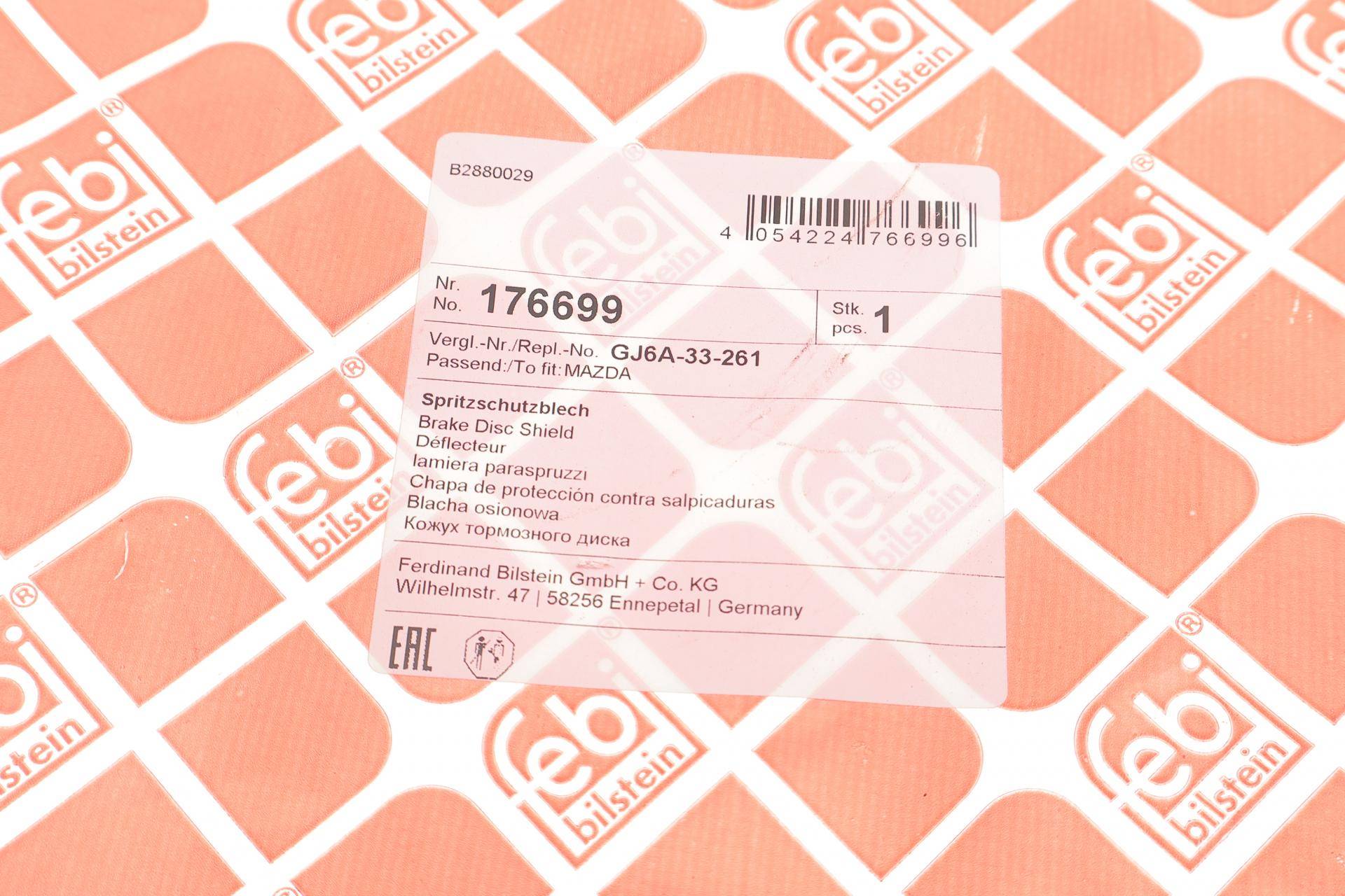 Захист диска гальмівного (заднього) (R) Mazda 6 02-08