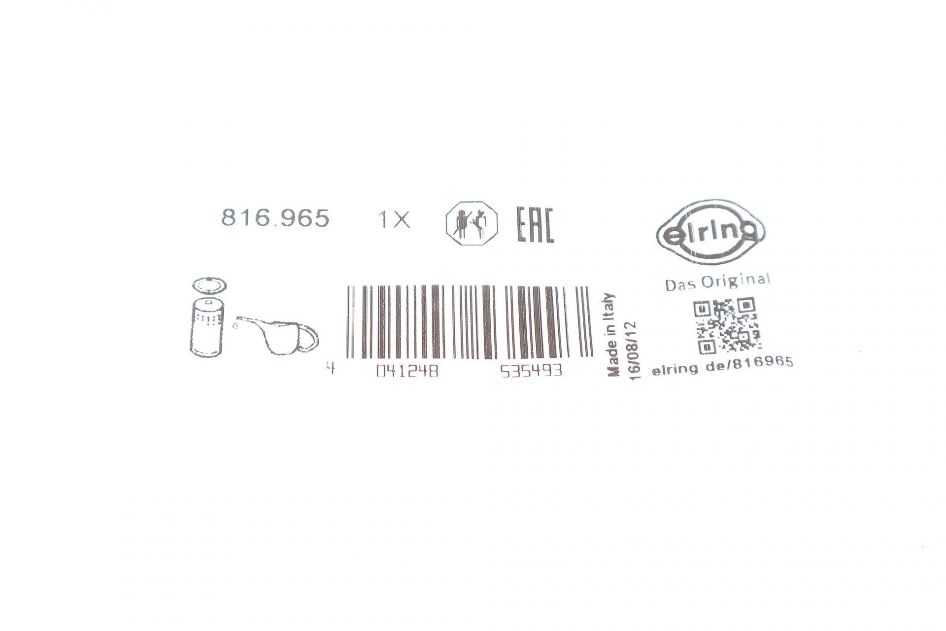Прокладка корпуса фільтра масляного BMW 3 (E36/E46)/5 (E34/E39/E60)/7 (E38/E65-E67)/X5 (E53)